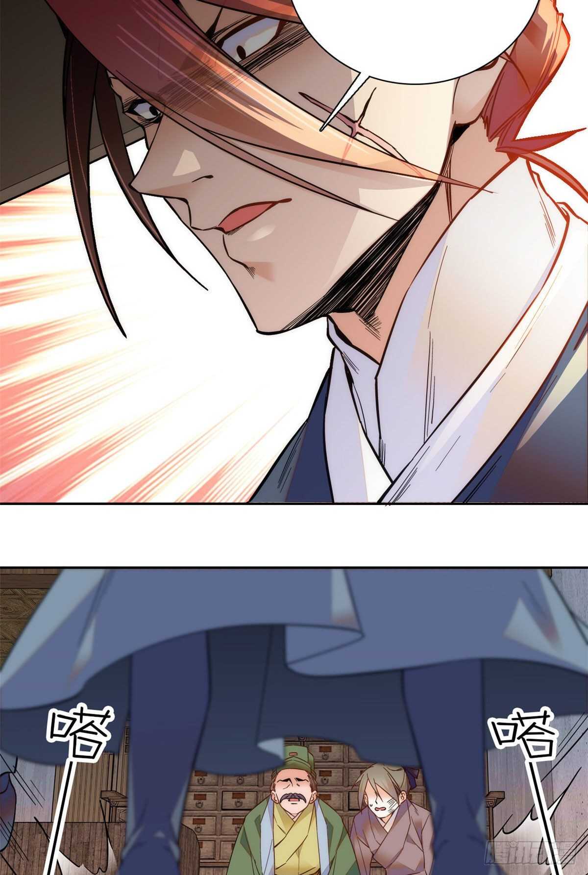 第57话 文武双全(1/2)-第62话