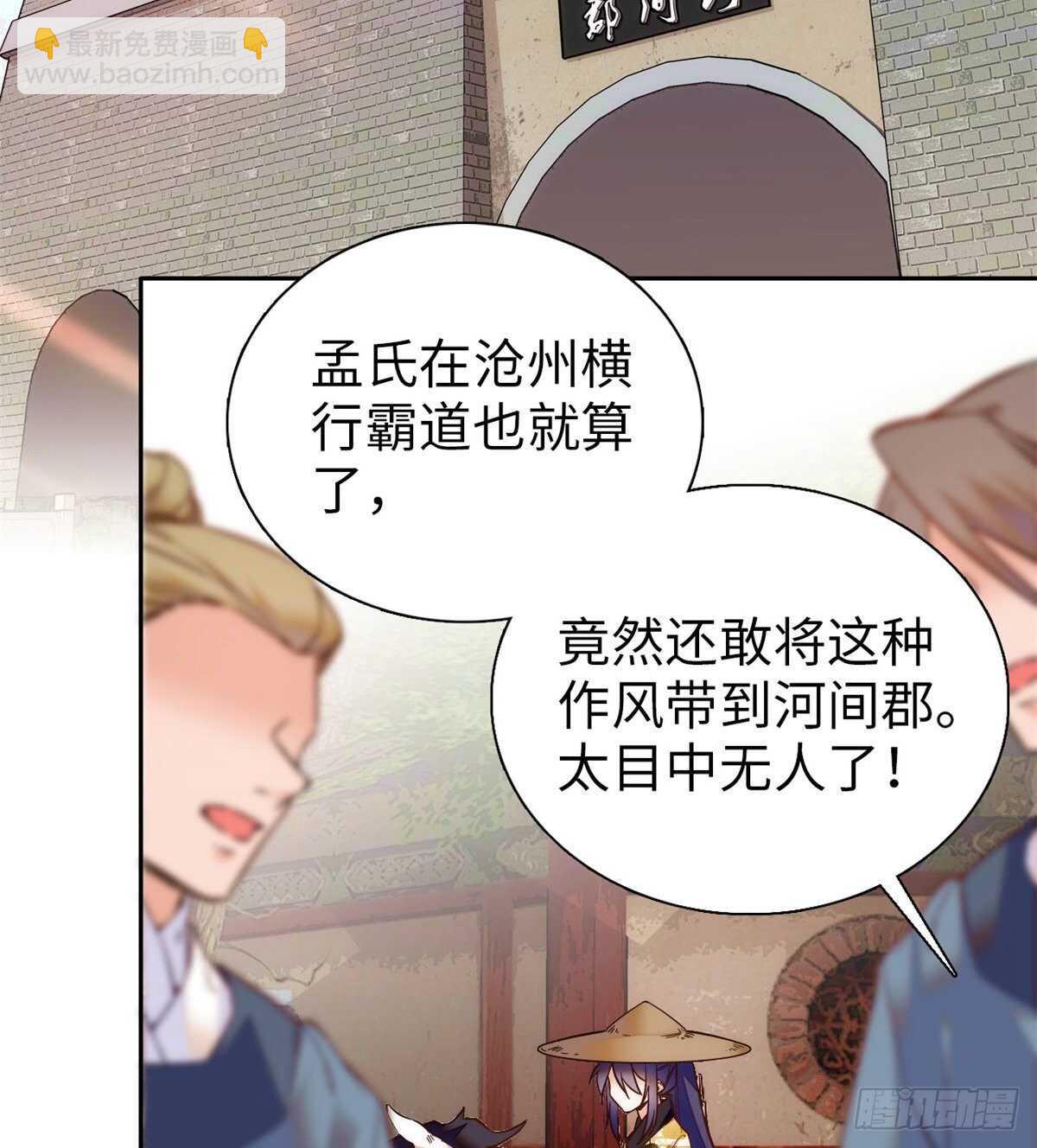 第59话 剩一个就够了！(1/2)-第64话