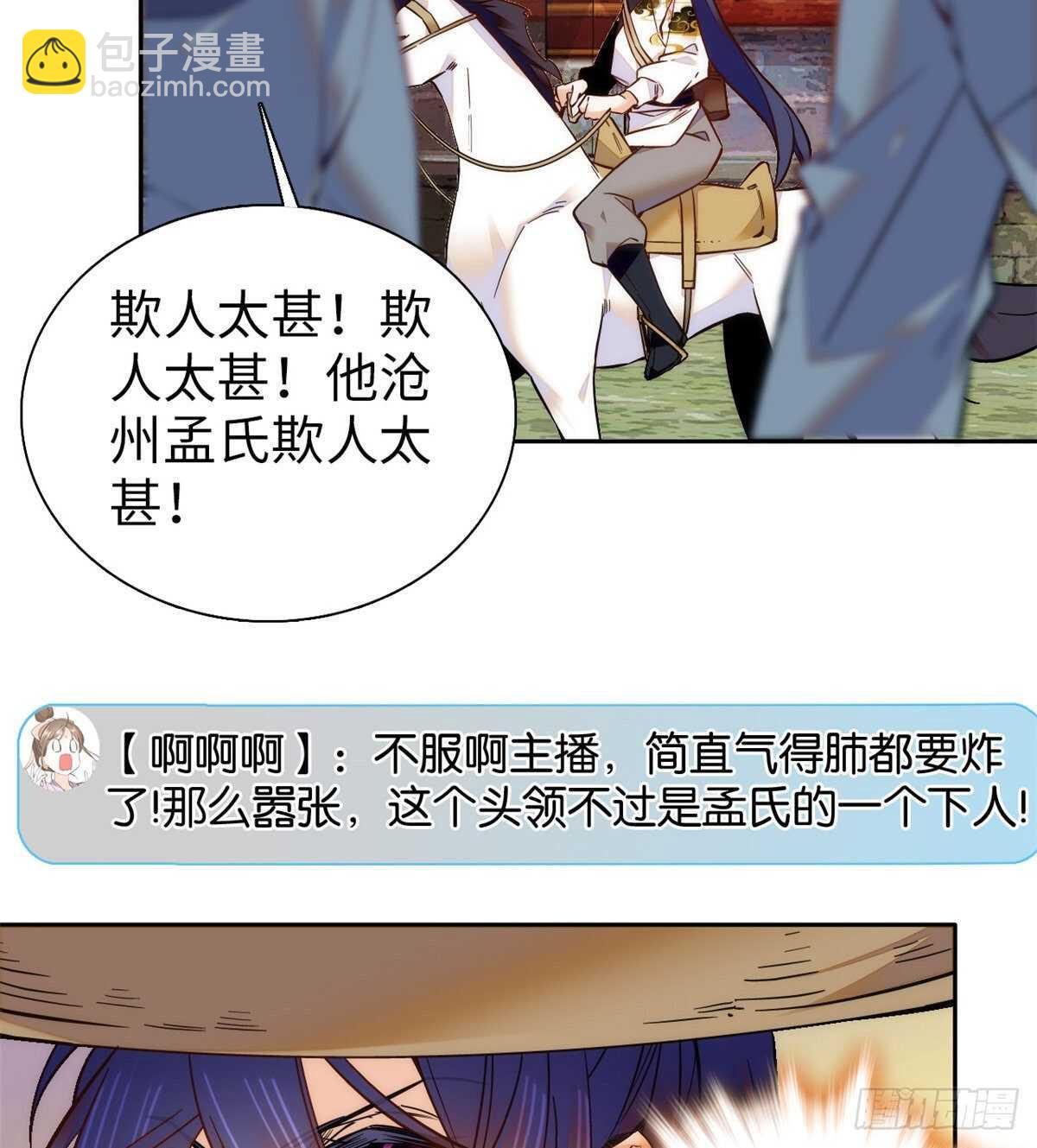 第59话 剩一个就够了！(1/2)-第64话