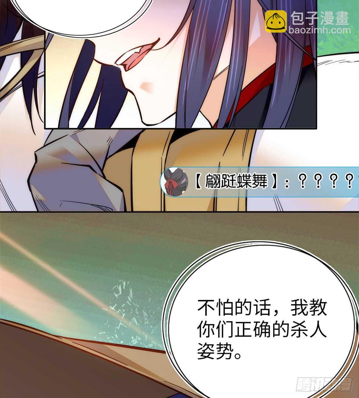 第59话 剩一个就够了！(1/2)-第64话