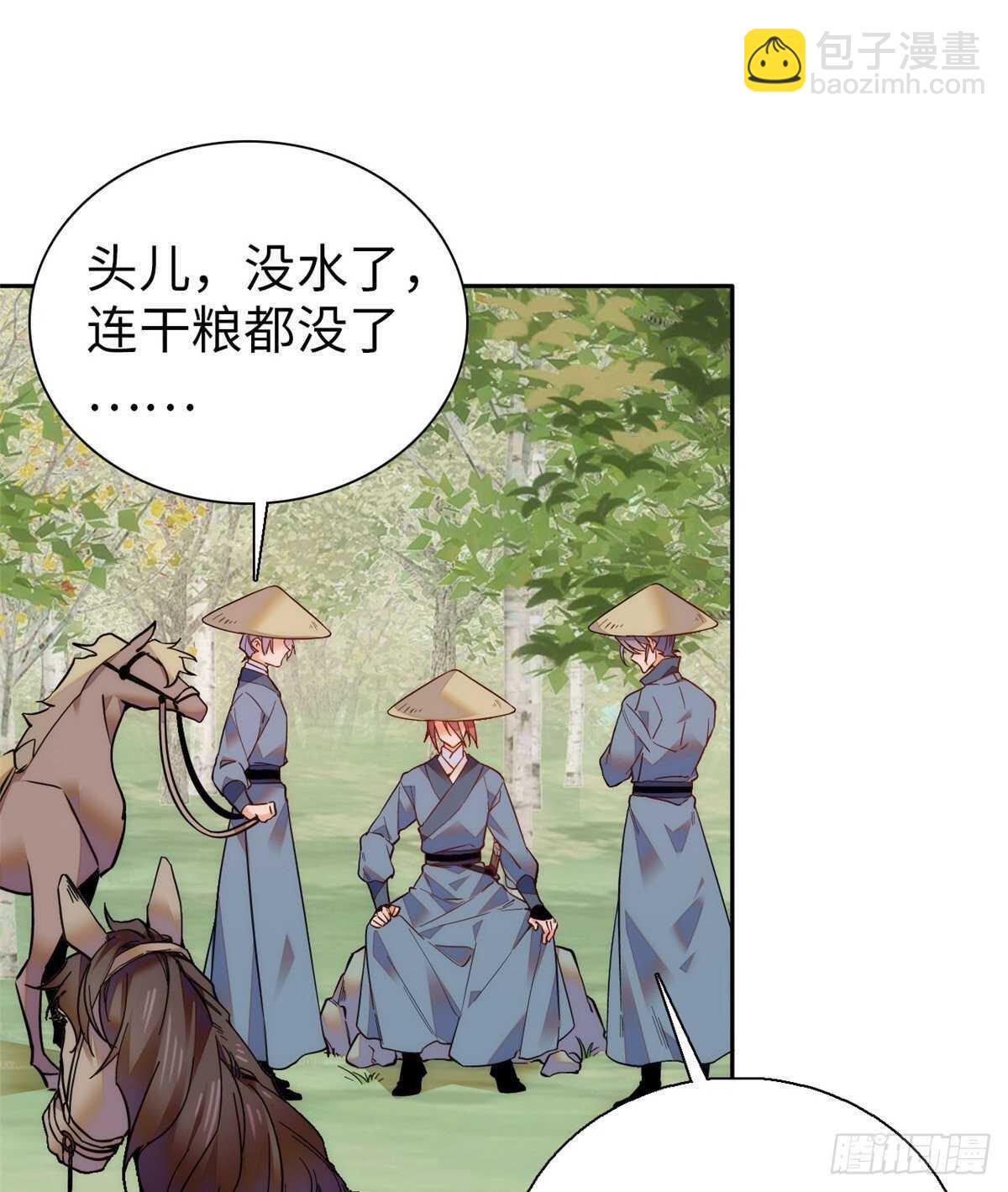 第59话 剩一个就够了！(1/2)-第64话