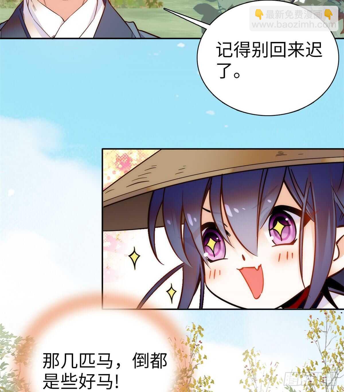 第59话 剩一个就够了！(1/2)-第64话