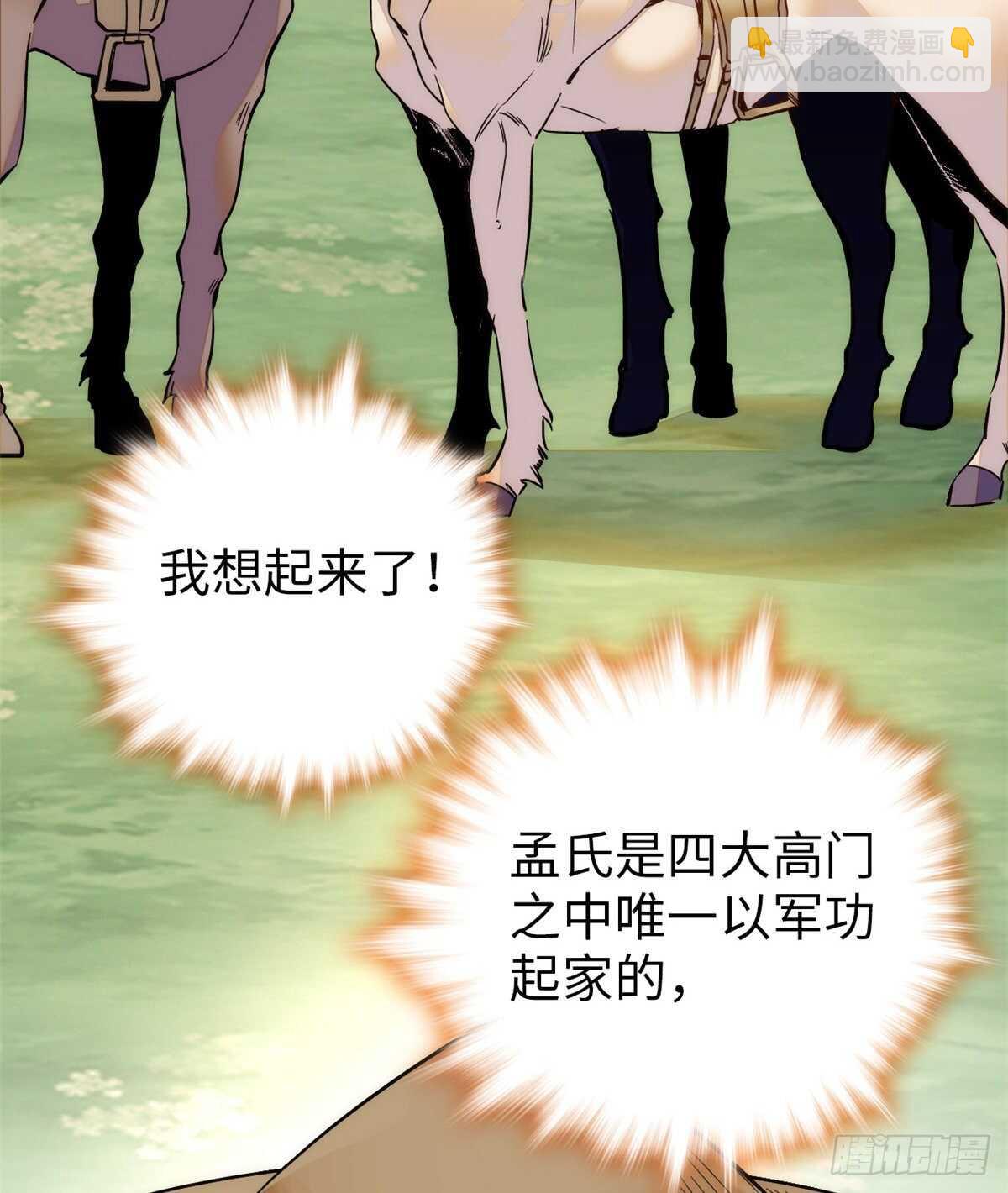 第59话 剩一个就够了！(1/2)-第64话