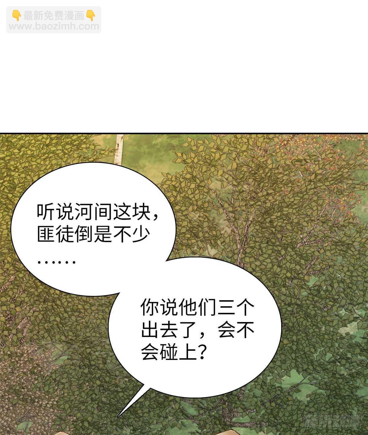 第59话 剩一个就够了！(1/2)-第64话