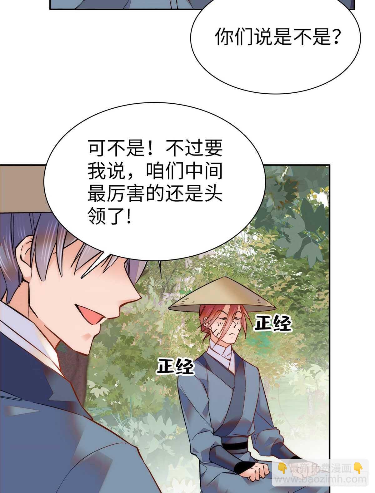 第59话 剩一个就够了！(1/2)-第64话