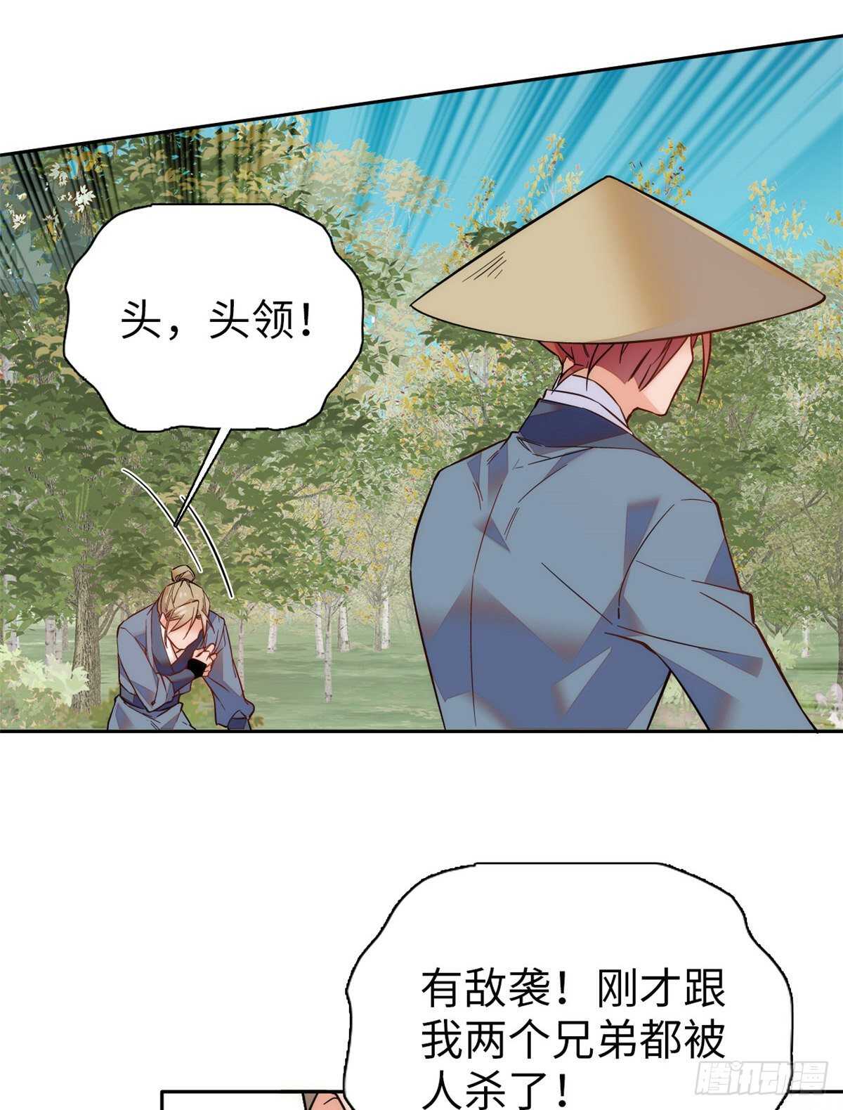 第59话 剩一个就够了！(1/2)-第64话