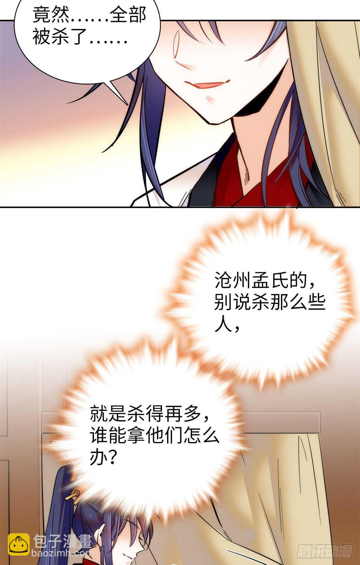 第59话 剩一个就够了！(1/2)-第64话