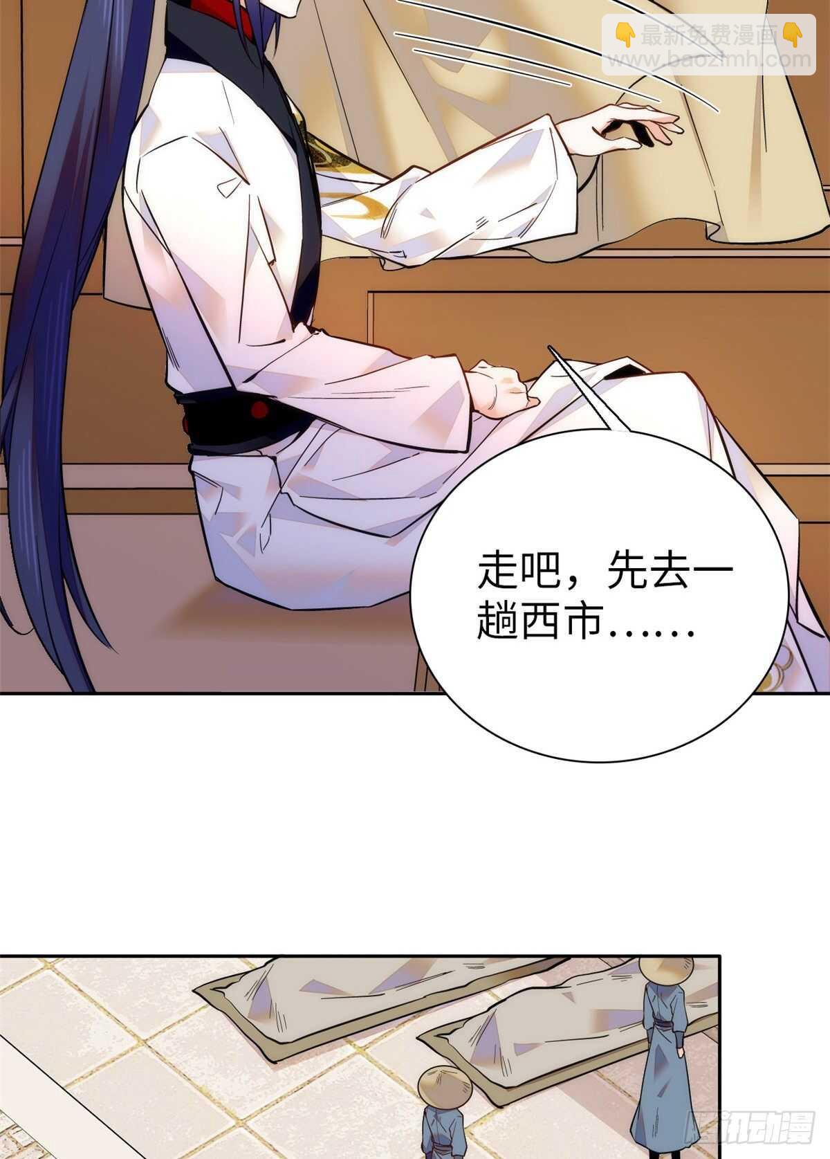 第59话 剩一个就够了！(1/2)-第64话