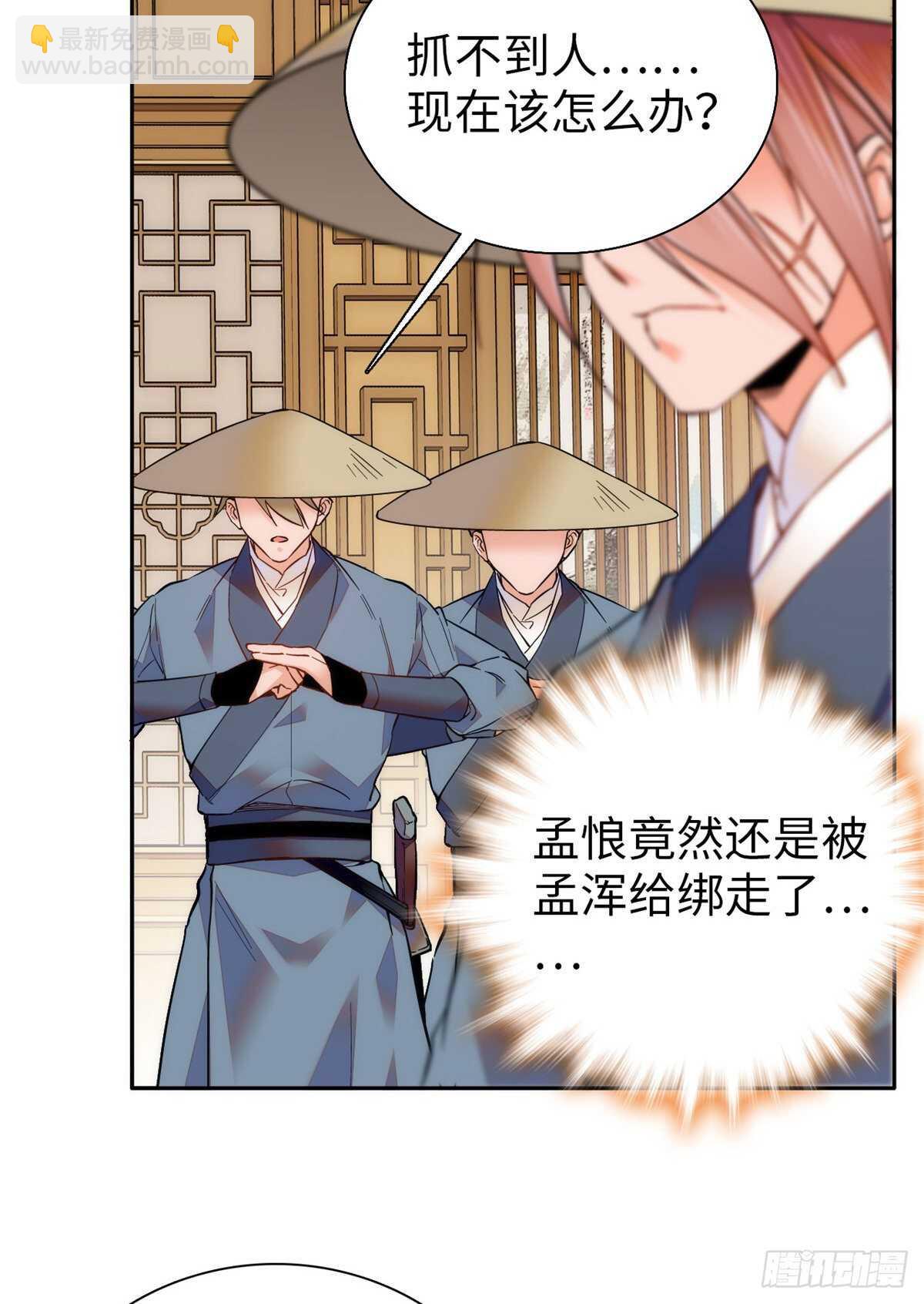 第59话 剩一个就够了！(1/2)-第64话