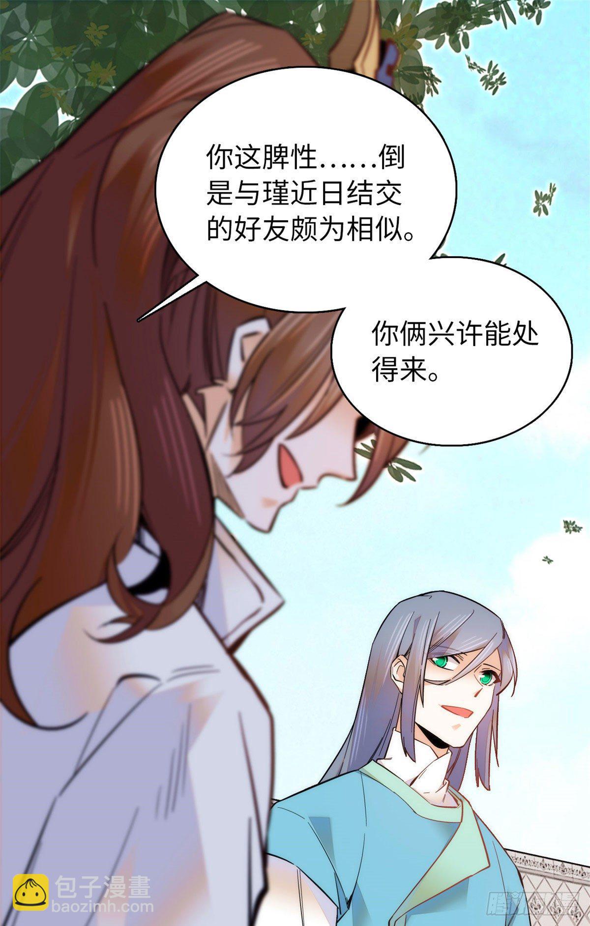第61话 你唯有赢，不可输！-第66话