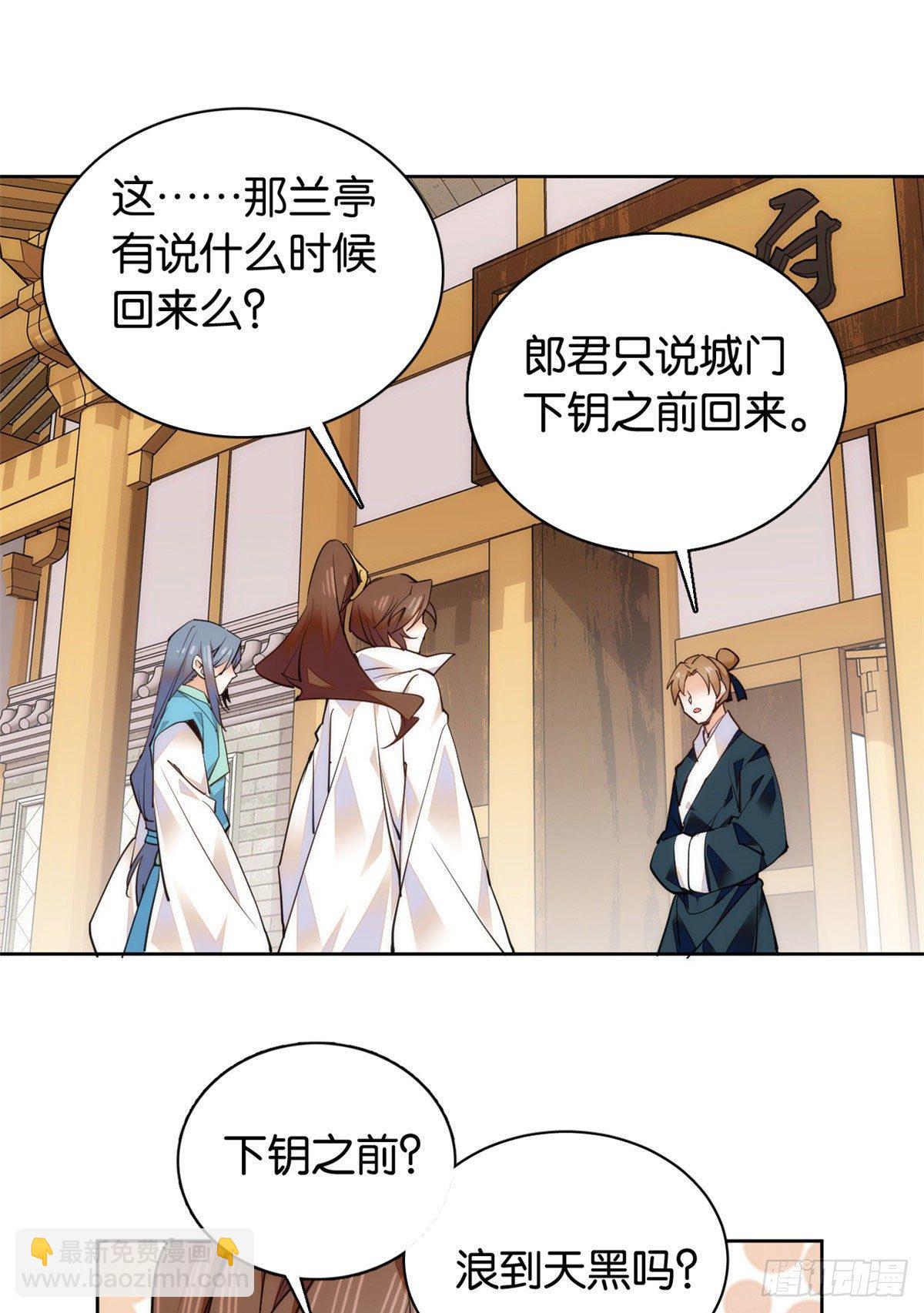 第61话 你唯有赢，不可输！-第66话