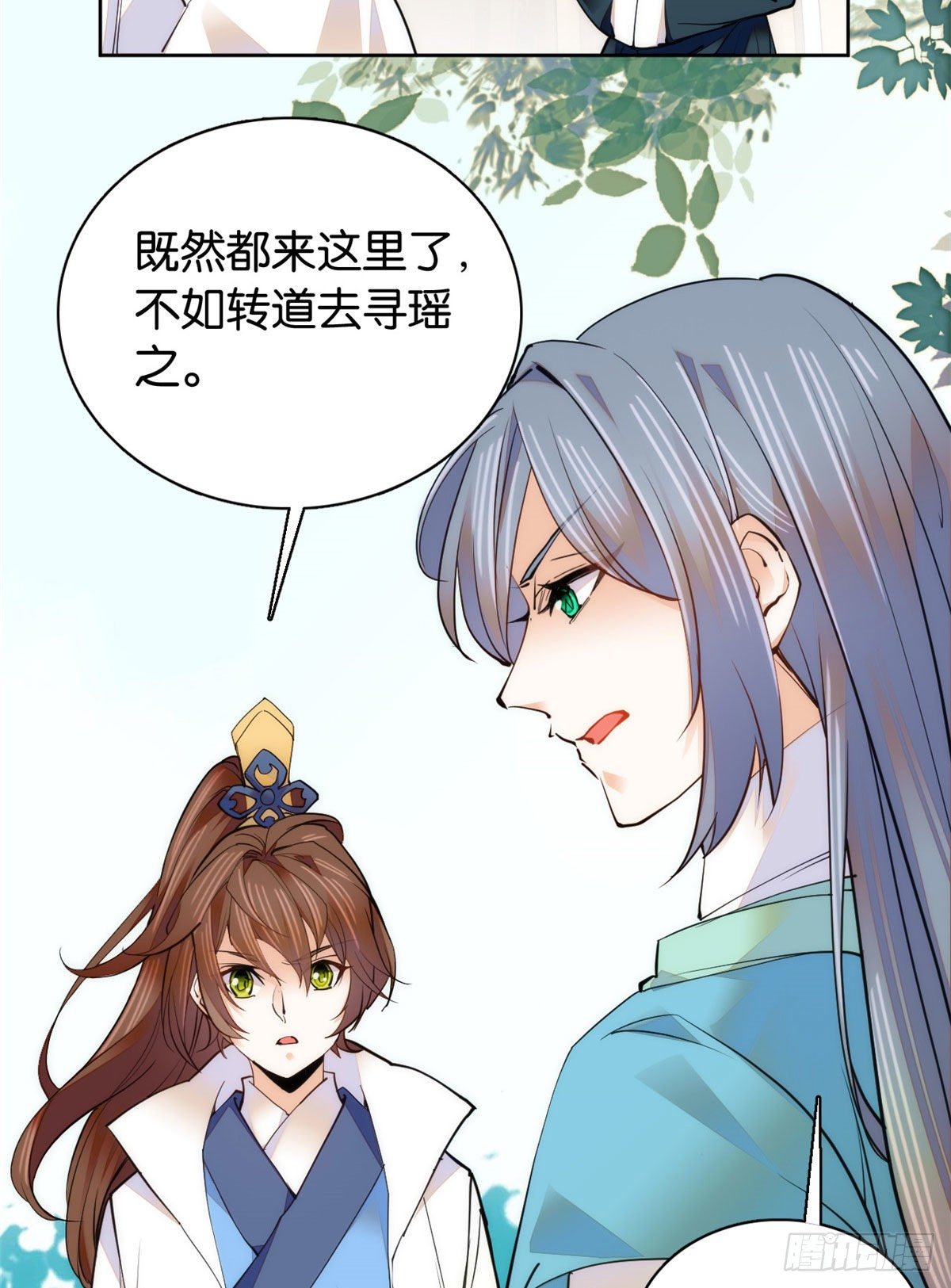 第61话 你唯有赢，不可输！-第66话
