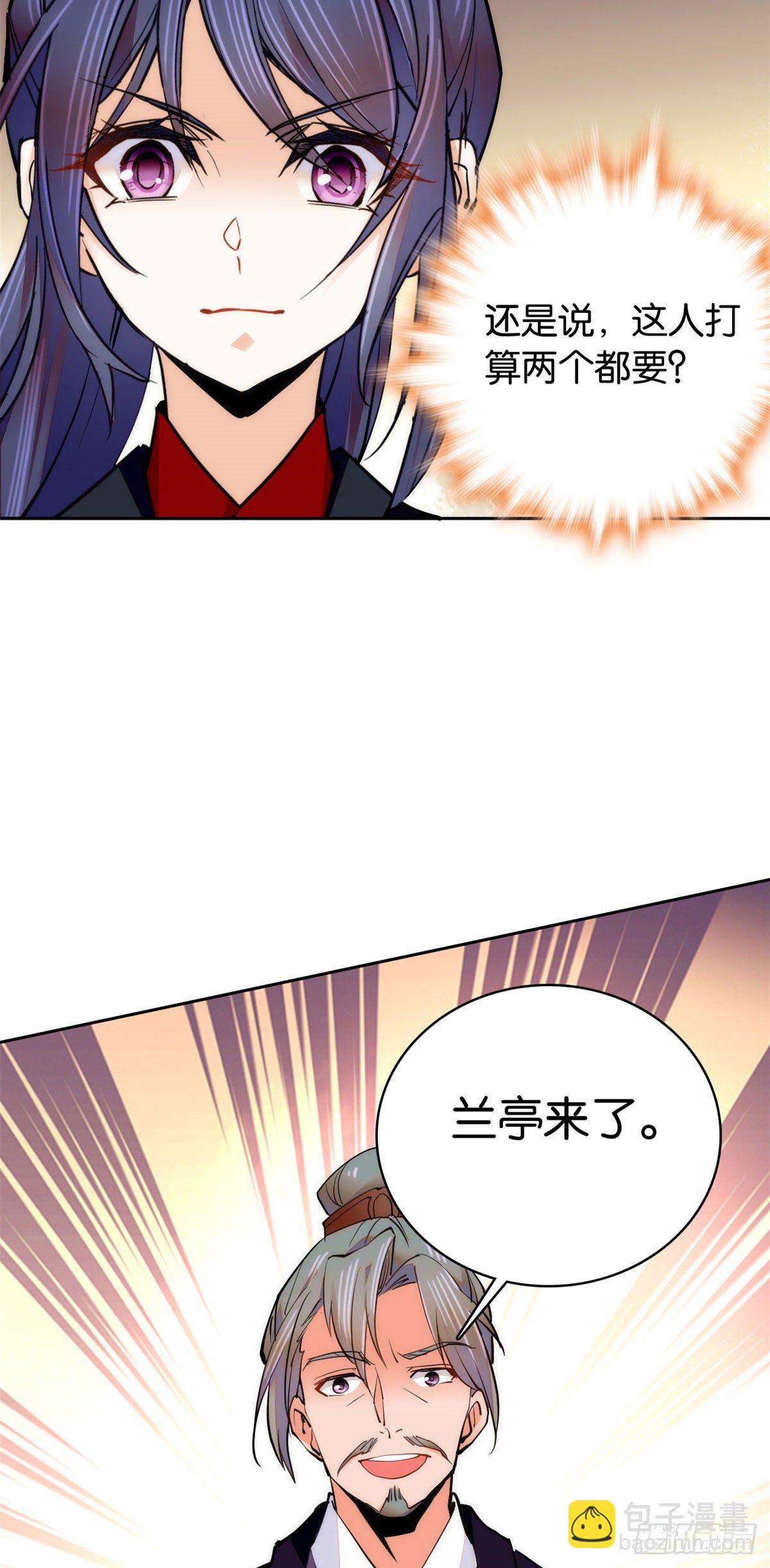 第61话 你唯有赢，不可输！-第66话