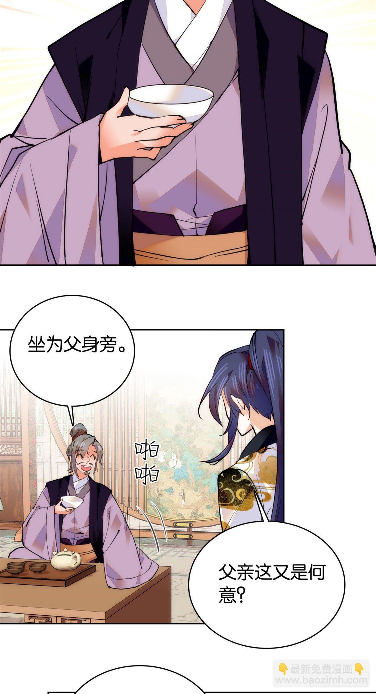 第61话 你唯有赢，不可输！-第66话