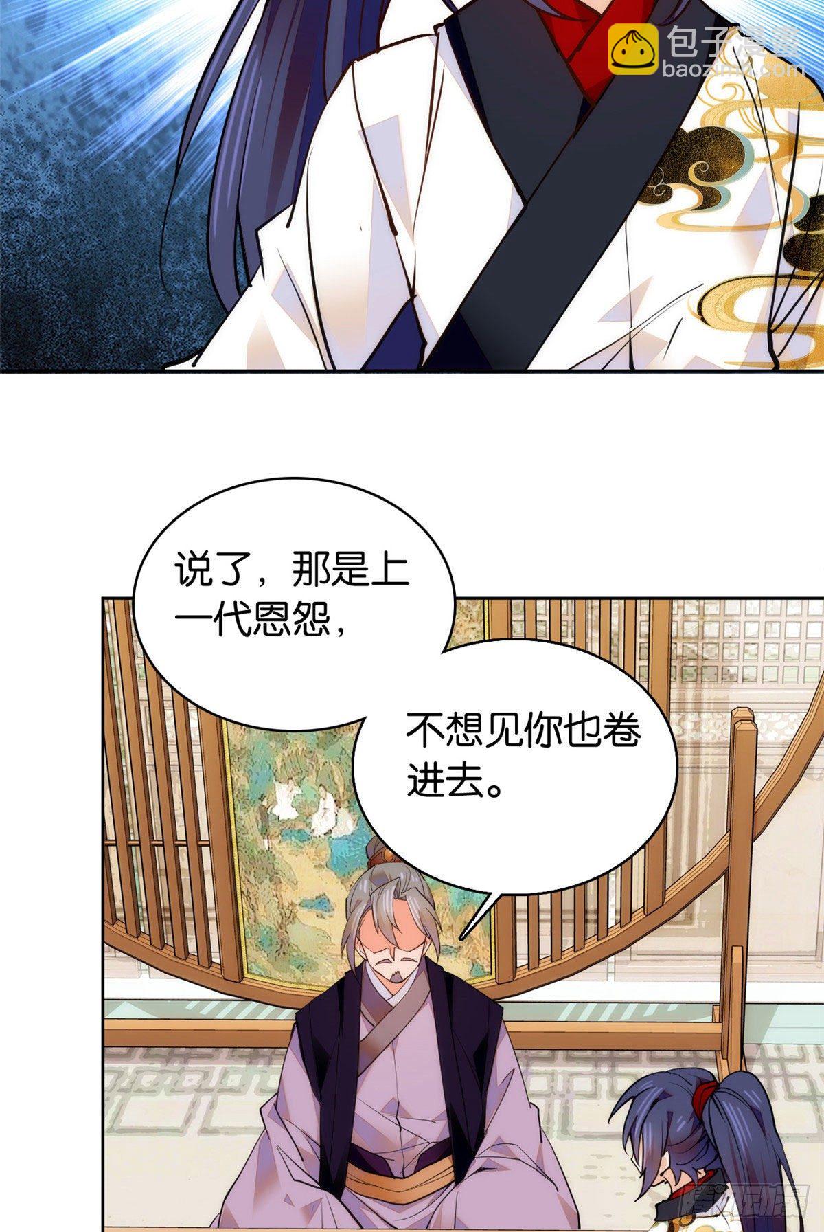 第61话 你唯有赢，不可输！-第66话