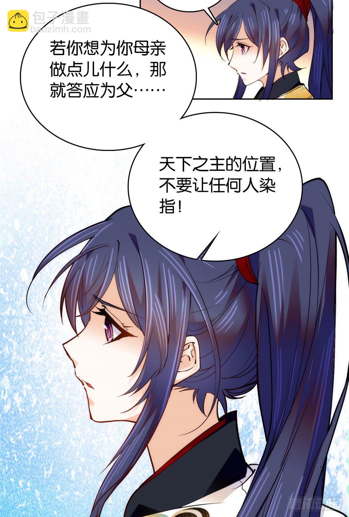 第61话 你唯有赢，不可输！-第66话