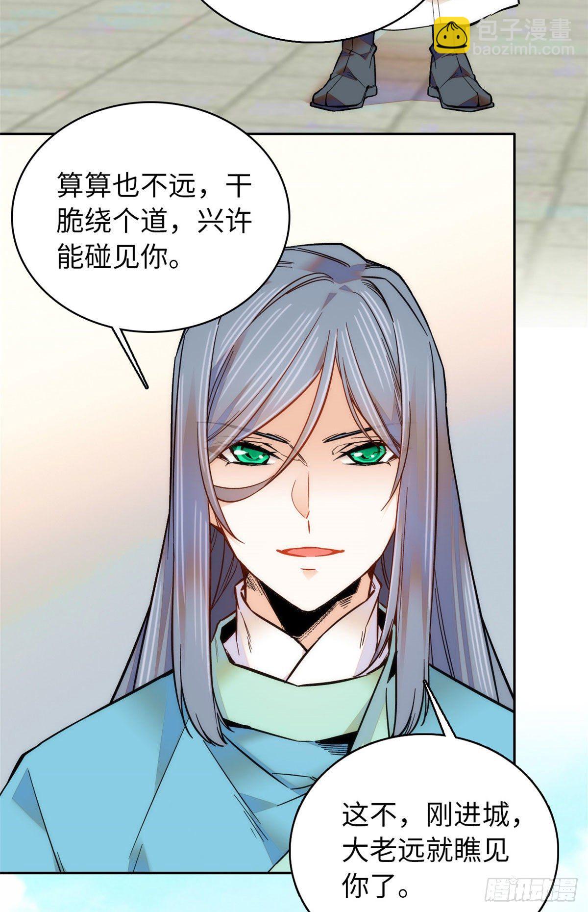 第61话 你唯有赢，不可输！-第66话