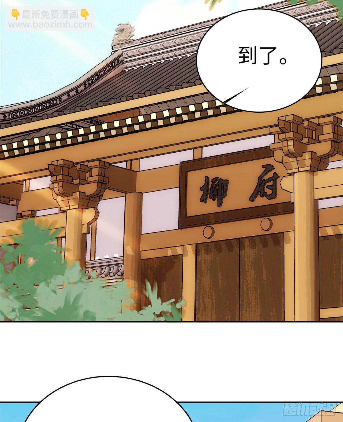 第63话 梦中可有我？(1/2)-第68话