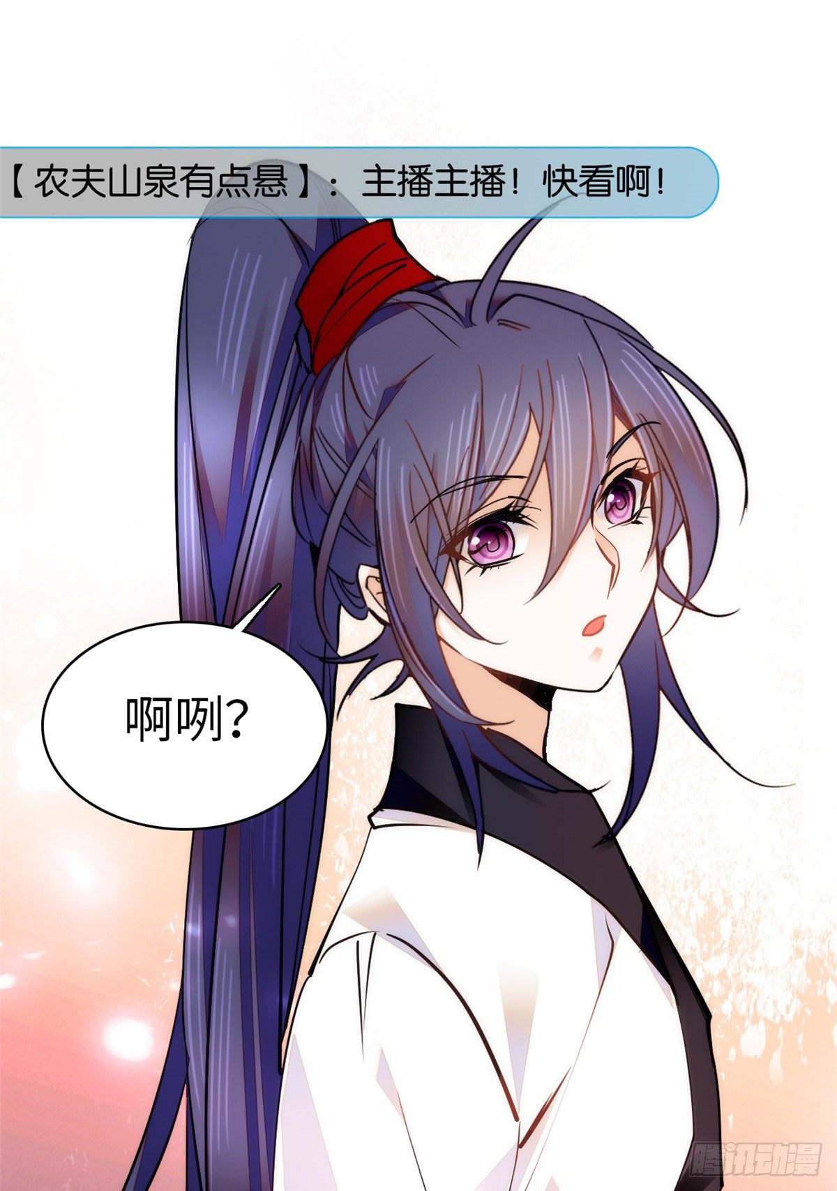 第63话 梦中可有我？(1/2)-第68话