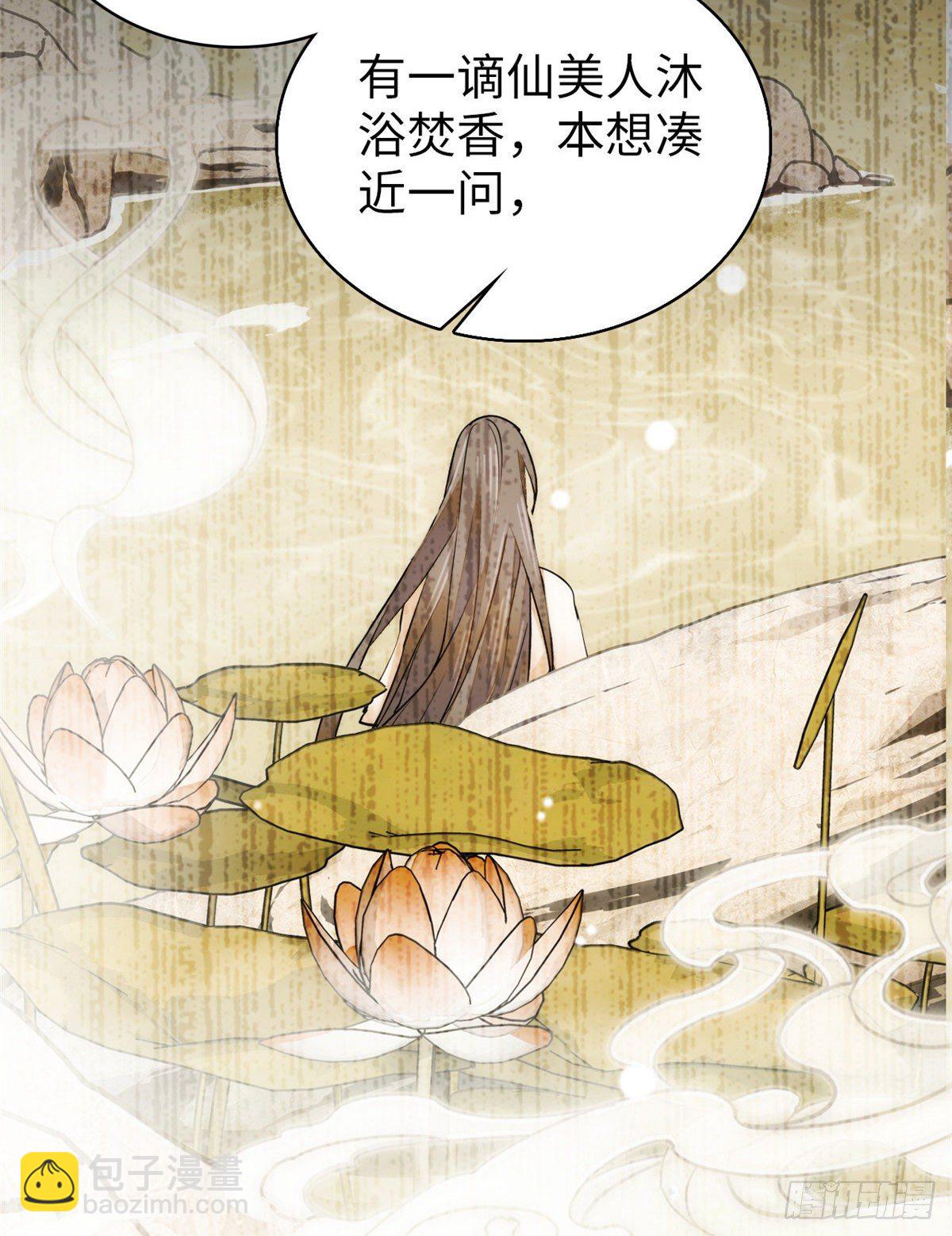 第63话 梦中可有我？(1/2)-第68话