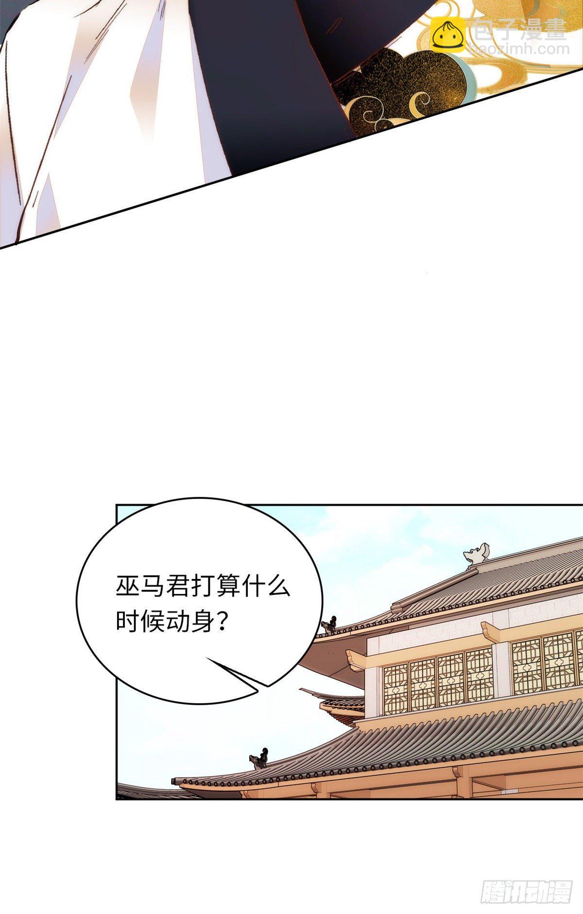 第63话 梦中可有我？(1/2)-第68话