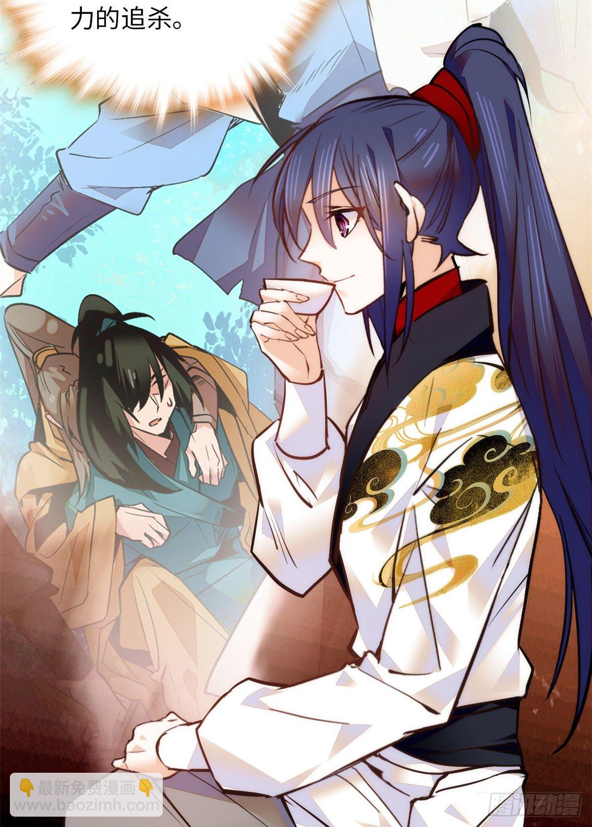 第63话 梦中可有我？(1/2)-第68话