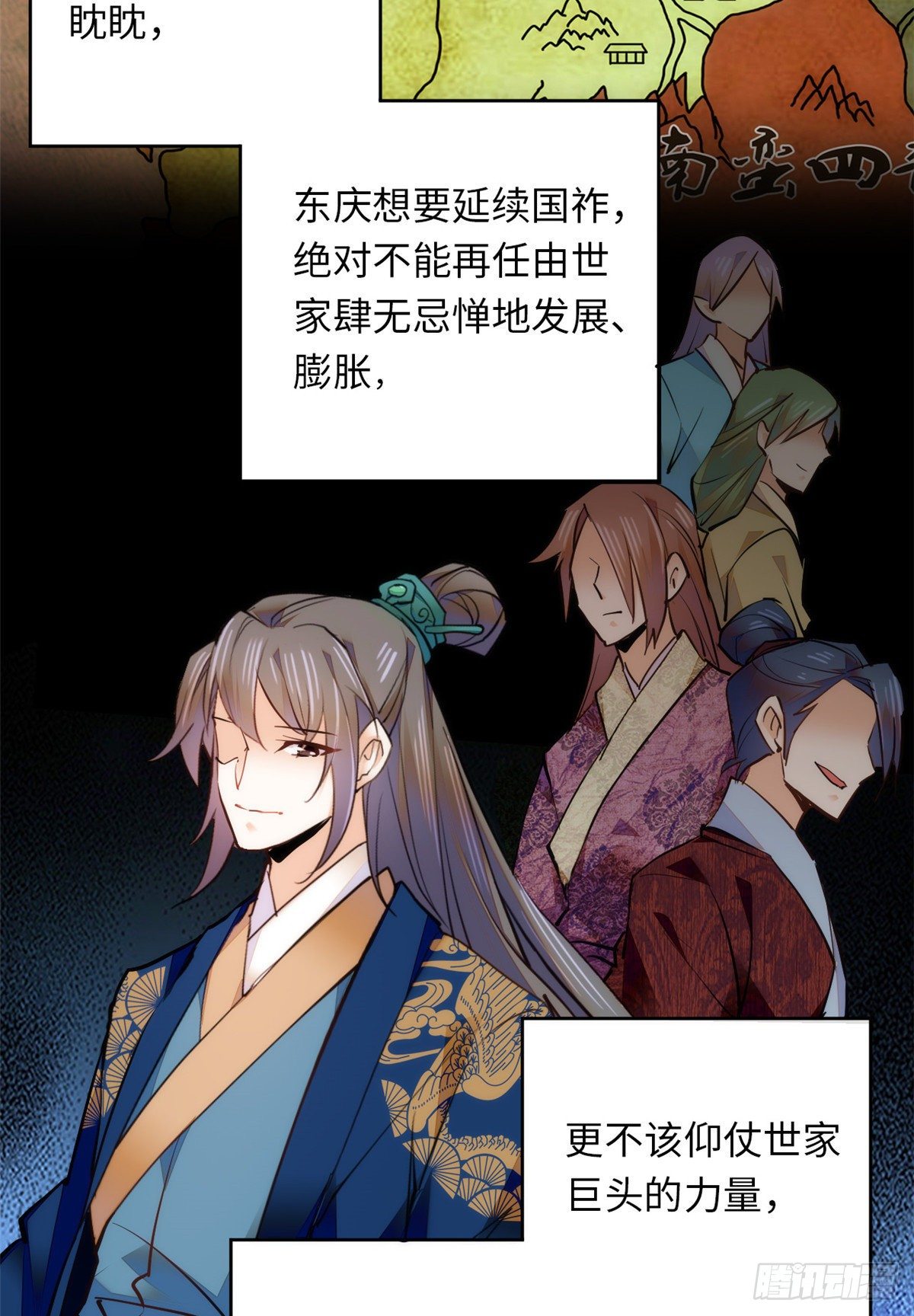 第63话 梦中可有我？(1/2)-第68话