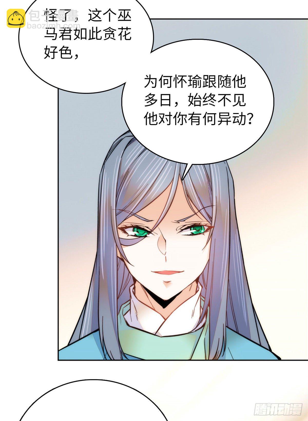 第63话 梦中可有我？(1/2)-第68话