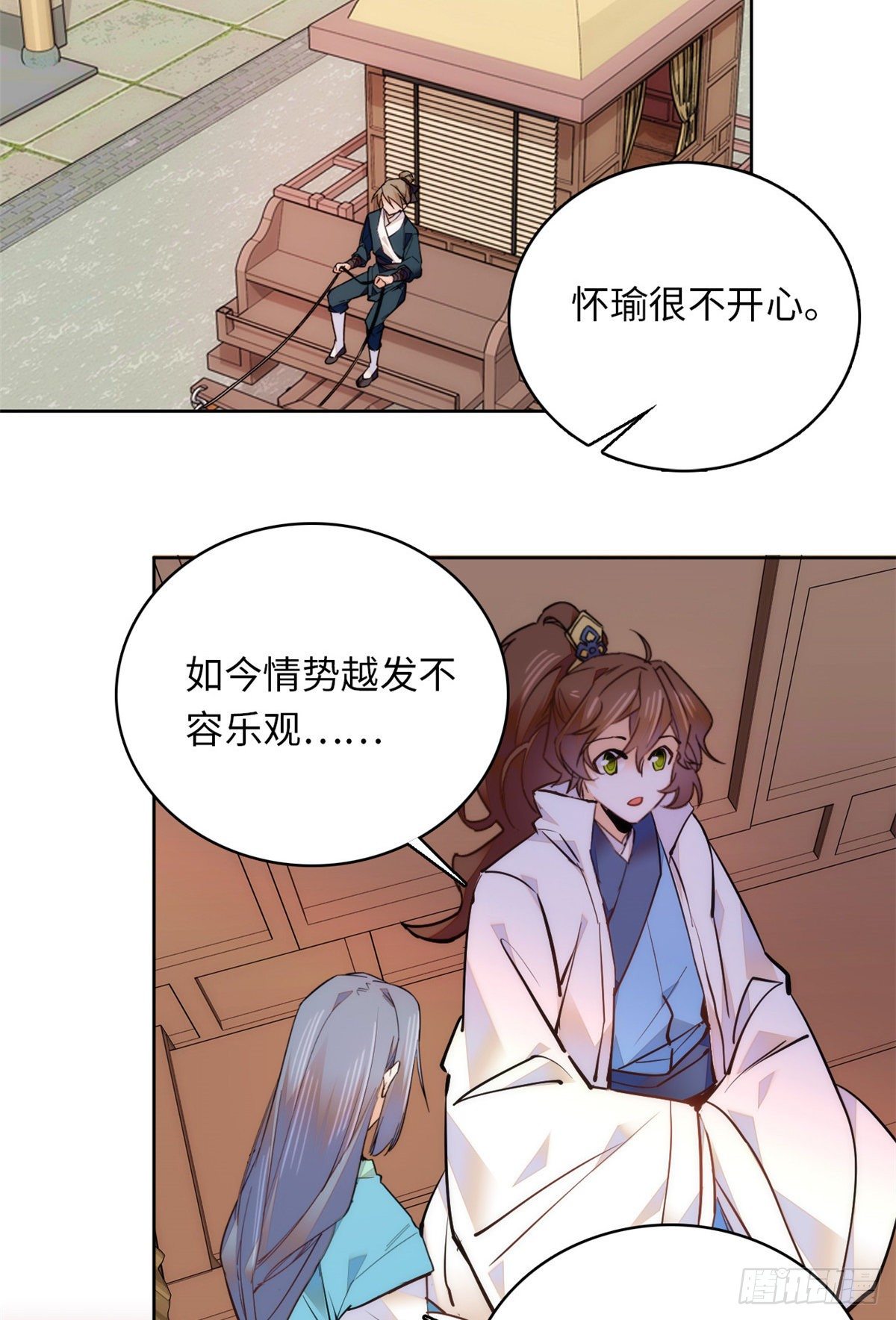 第63话 梦中可有我？(1/2)-第68话