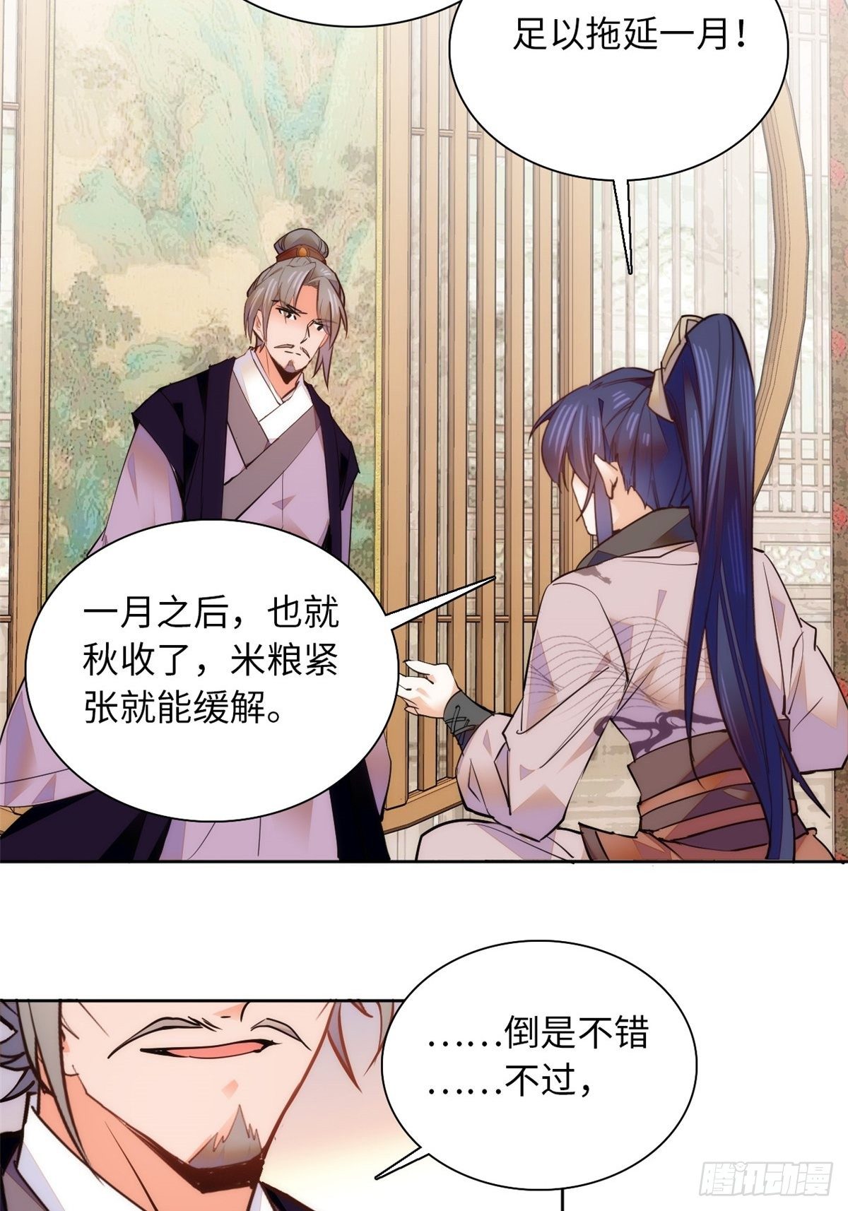 第65话 努力再次发育！-第70话