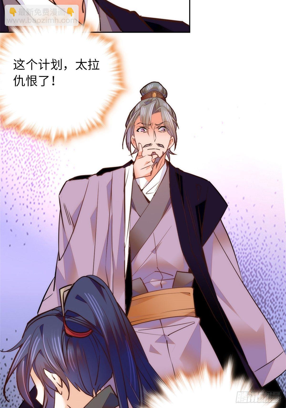 第65话 努力再次发育！-第70话