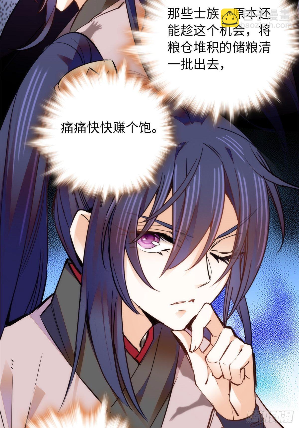 第65话 努力再次发育！-第70话
