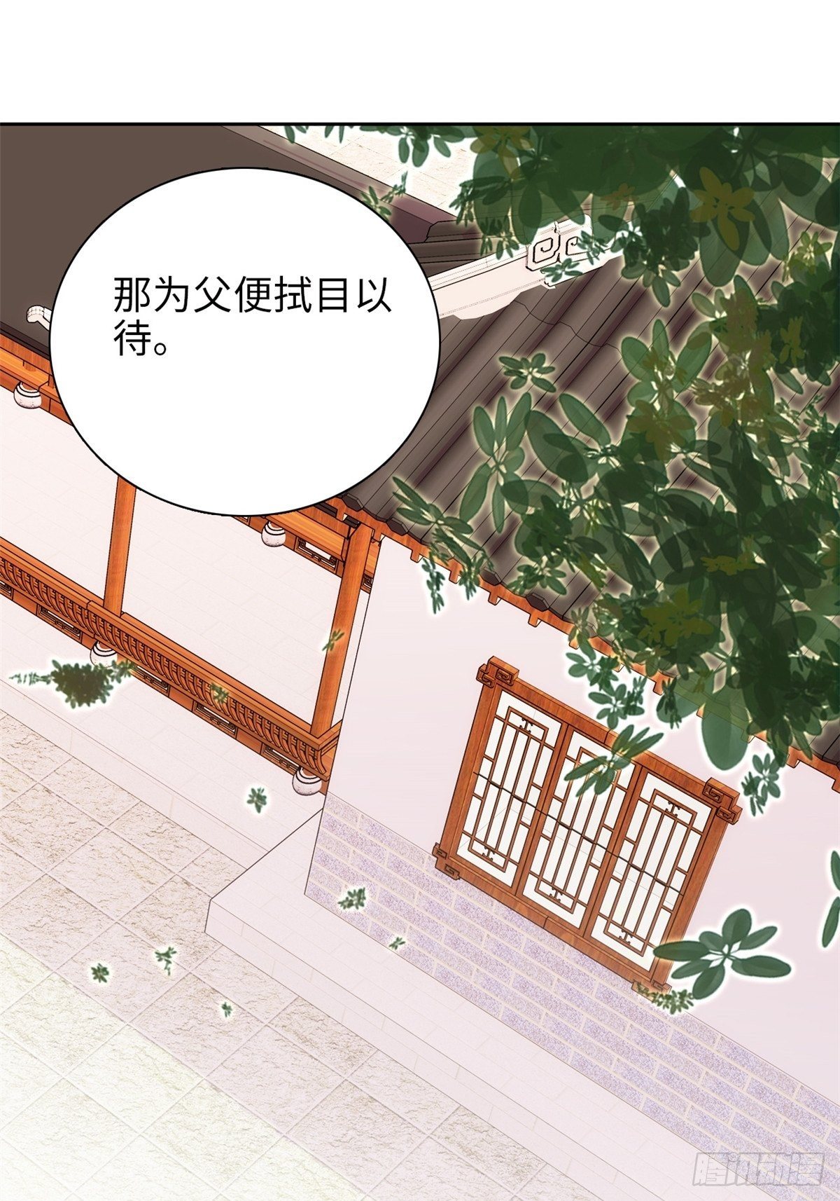 第65话 努力再次发育！-第70话