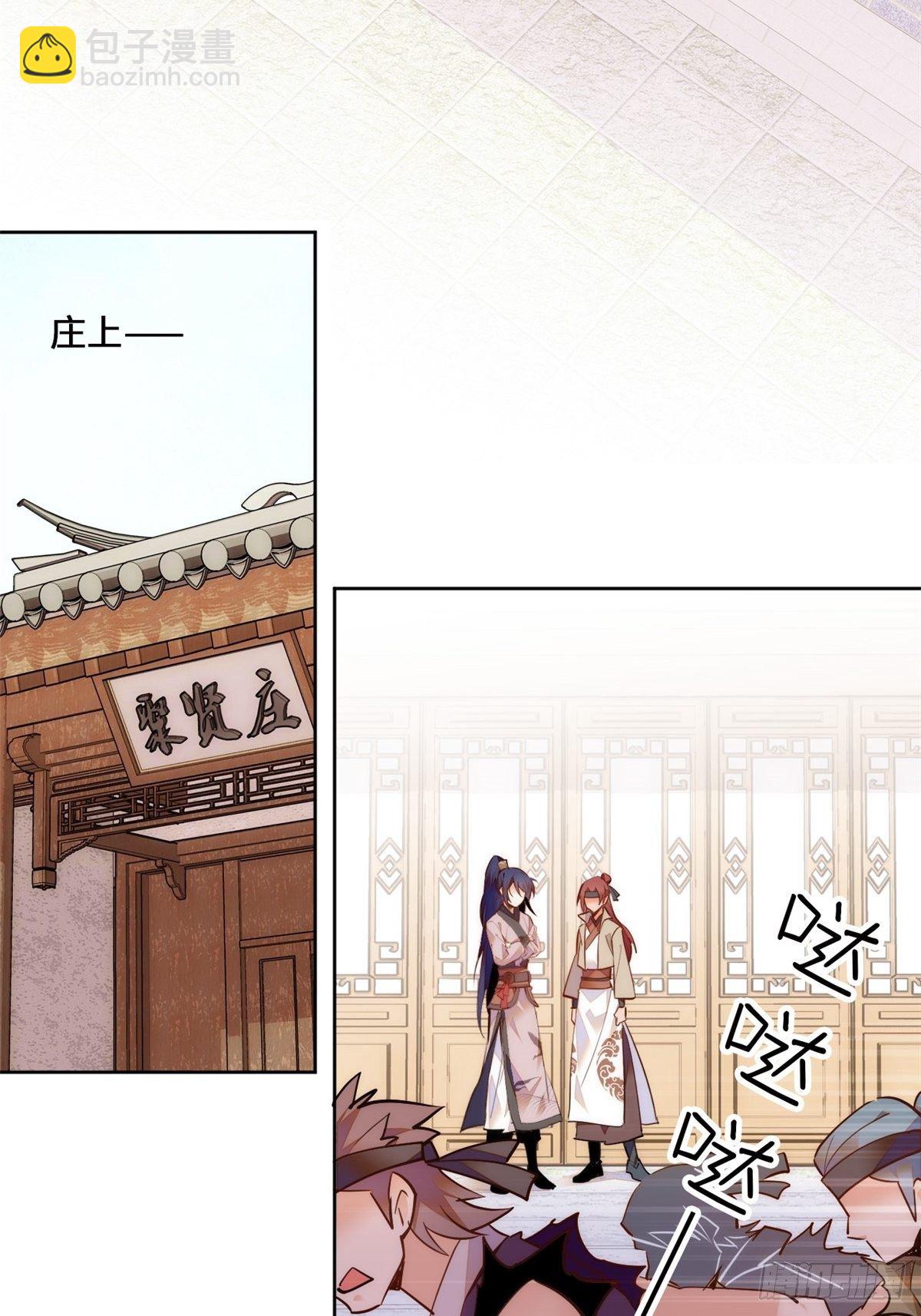 第65话 努力再次发育！-第70话