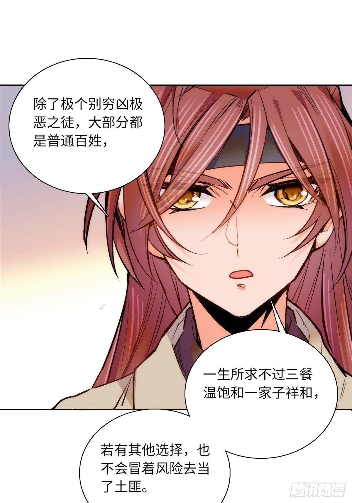 第65话 努力再次发育！-第70话