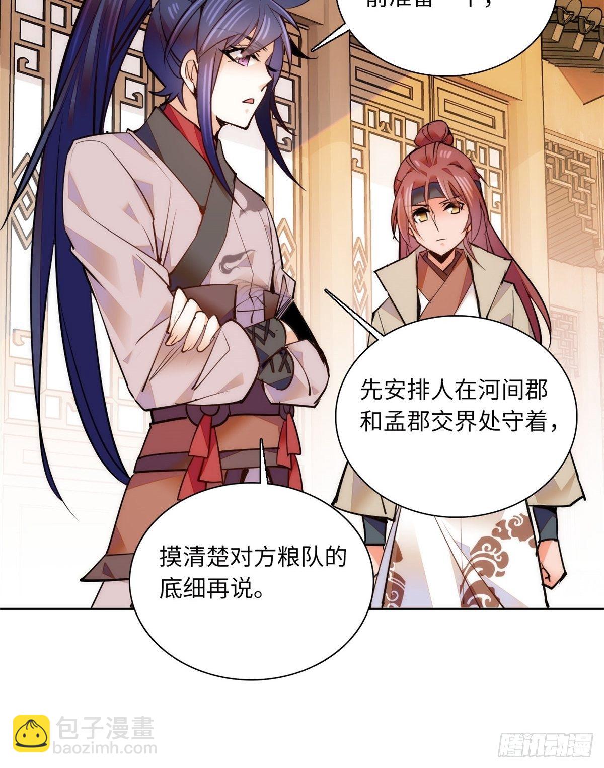 第65话 努力再次发育！-第70话