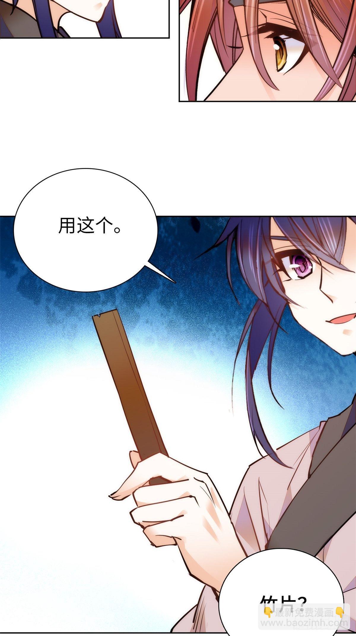 第65话 努力再次发育！-第70话