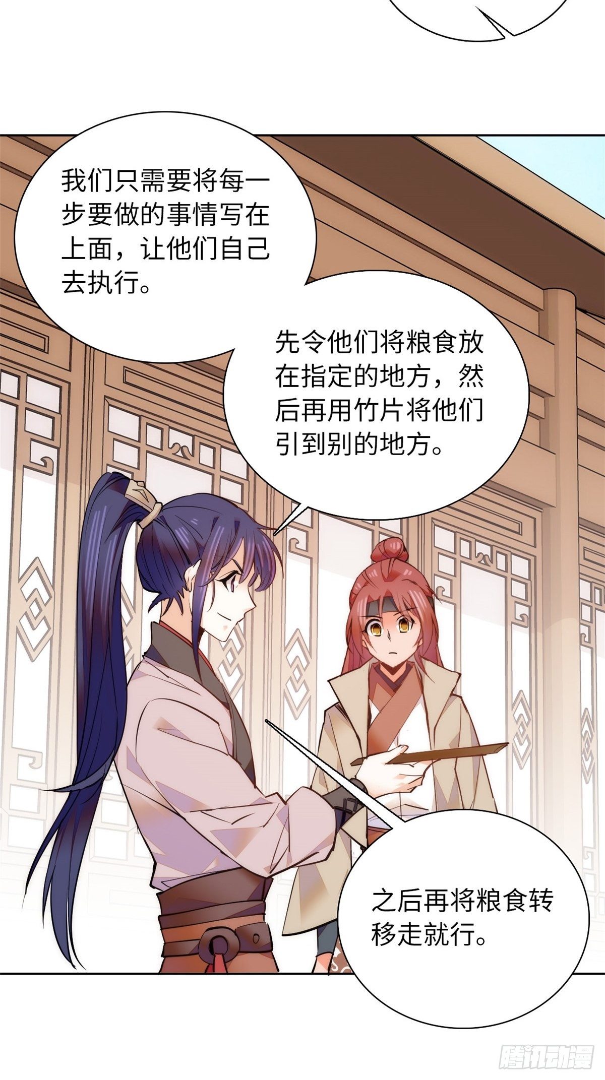 第65话 努力再次发育！-第70话