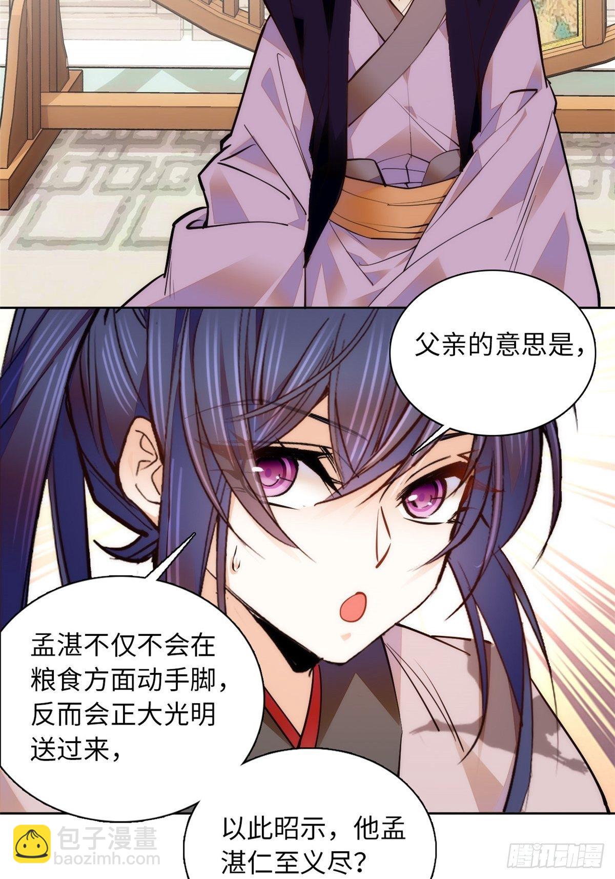 第65话 努力再次发育！-第70话