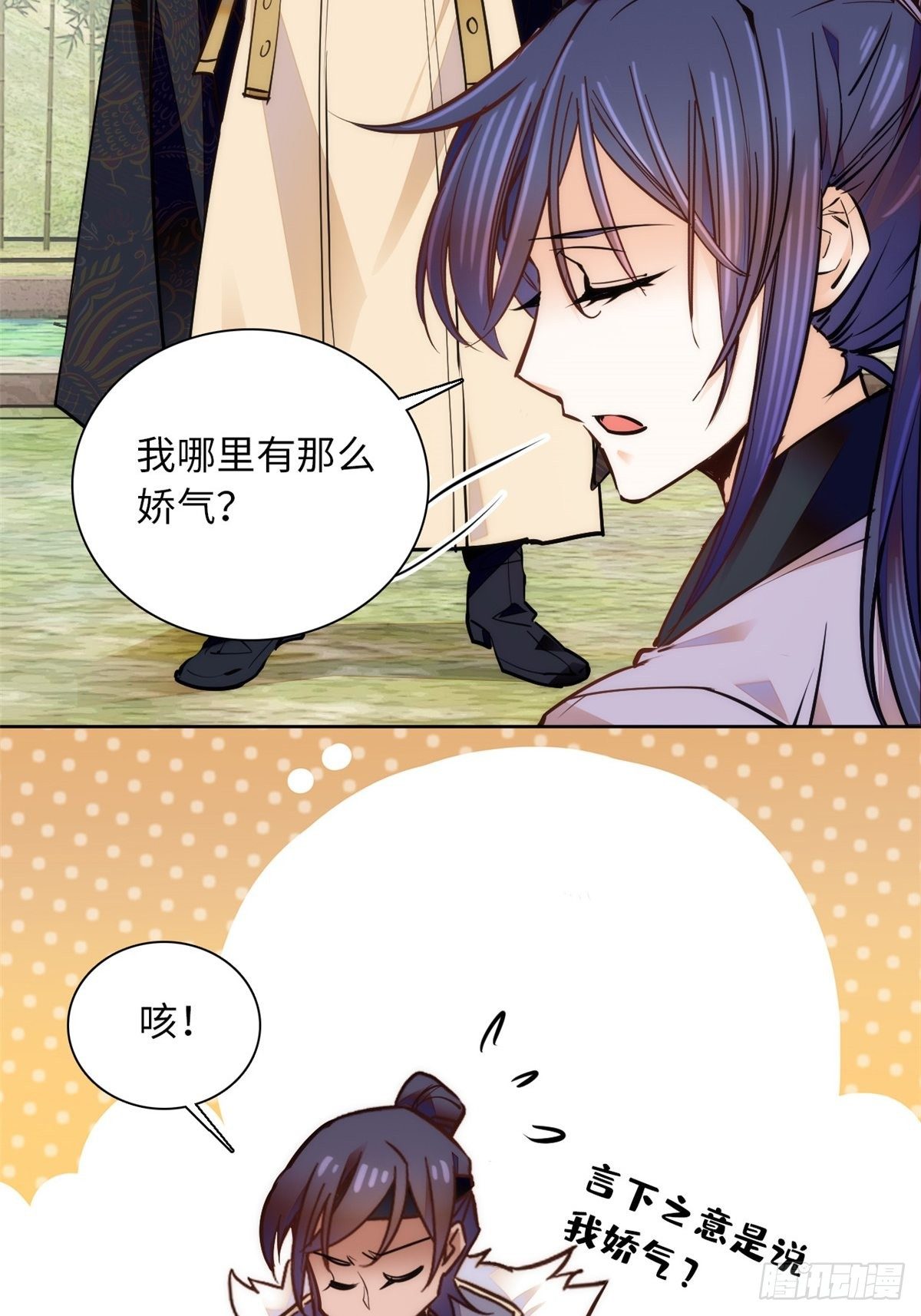 第65话 努力再次发育！-第70话