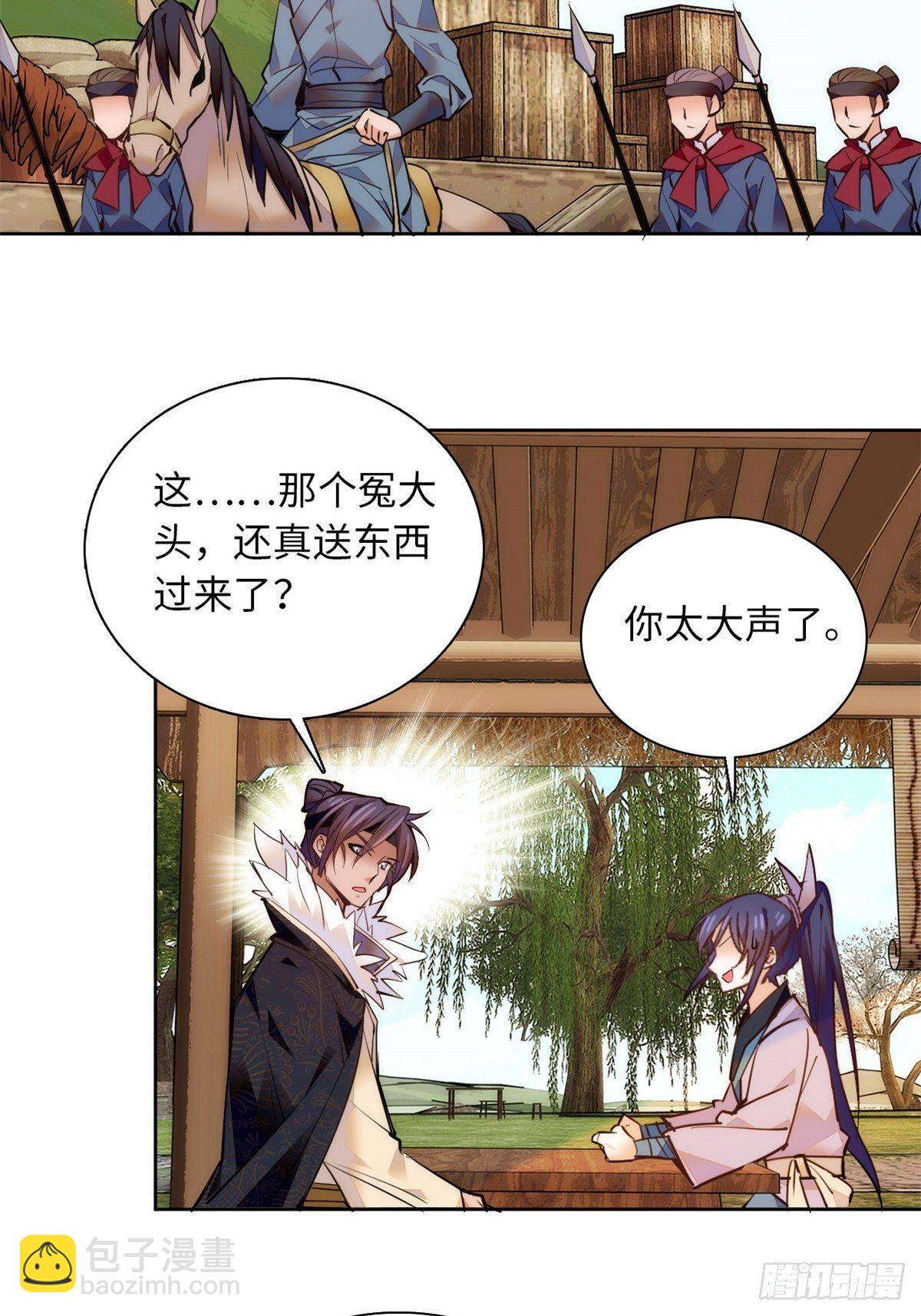 第65话 努力再次发育！-第70话