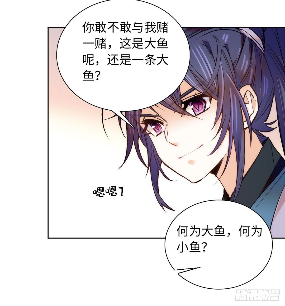 第65话 努力再次发育！-第70话