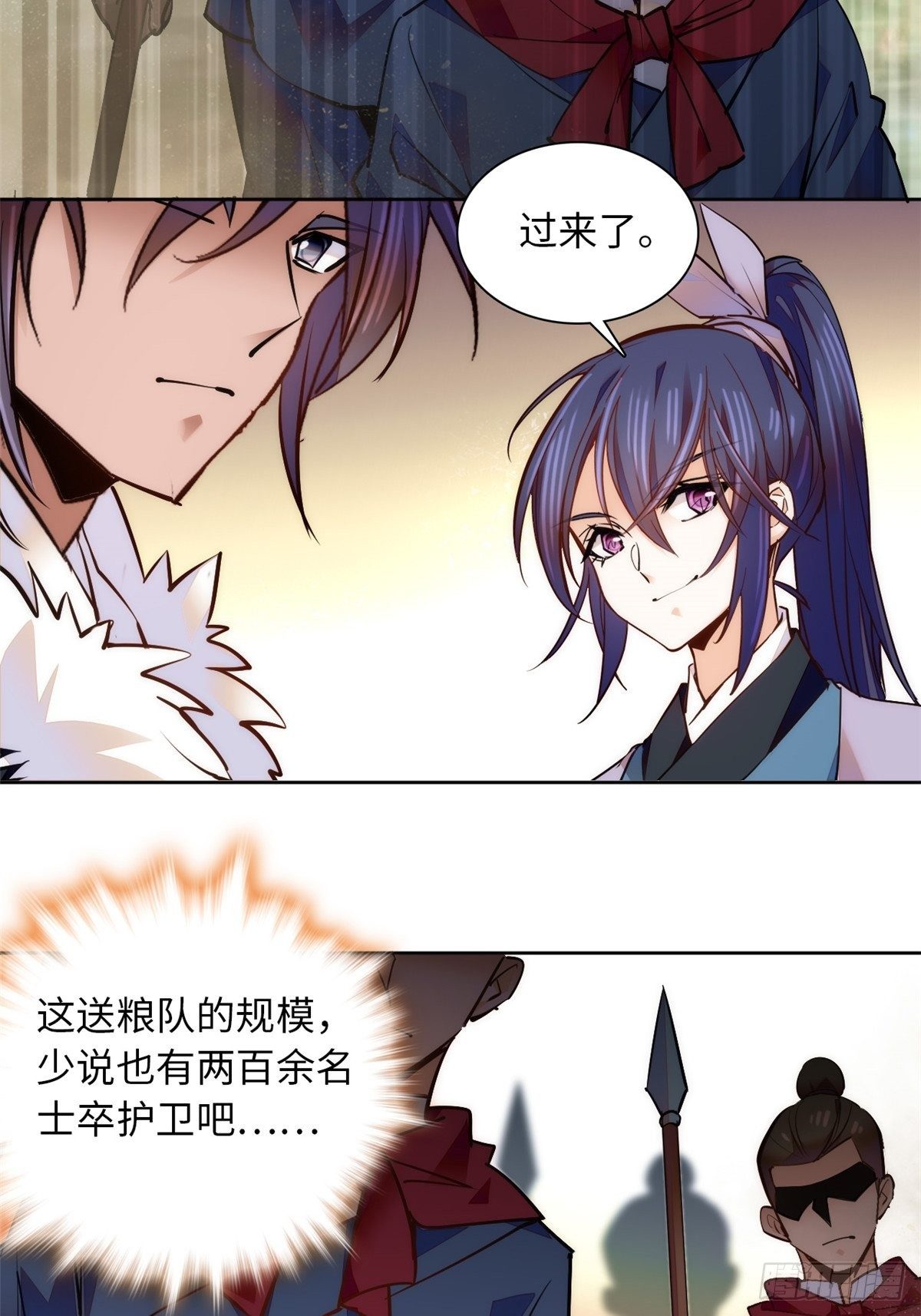 第65话 努力再次发育！-第70话