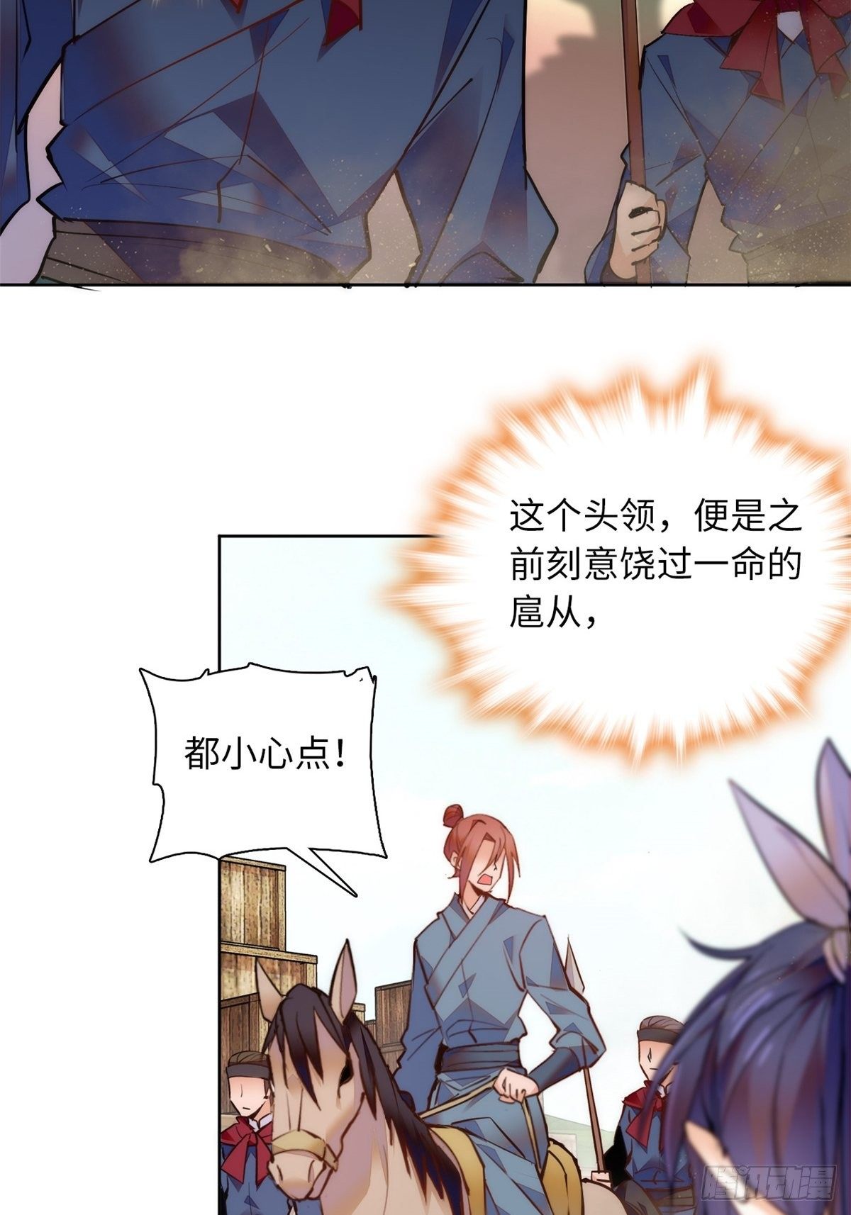 第65话 努力再次发育！-第70话
