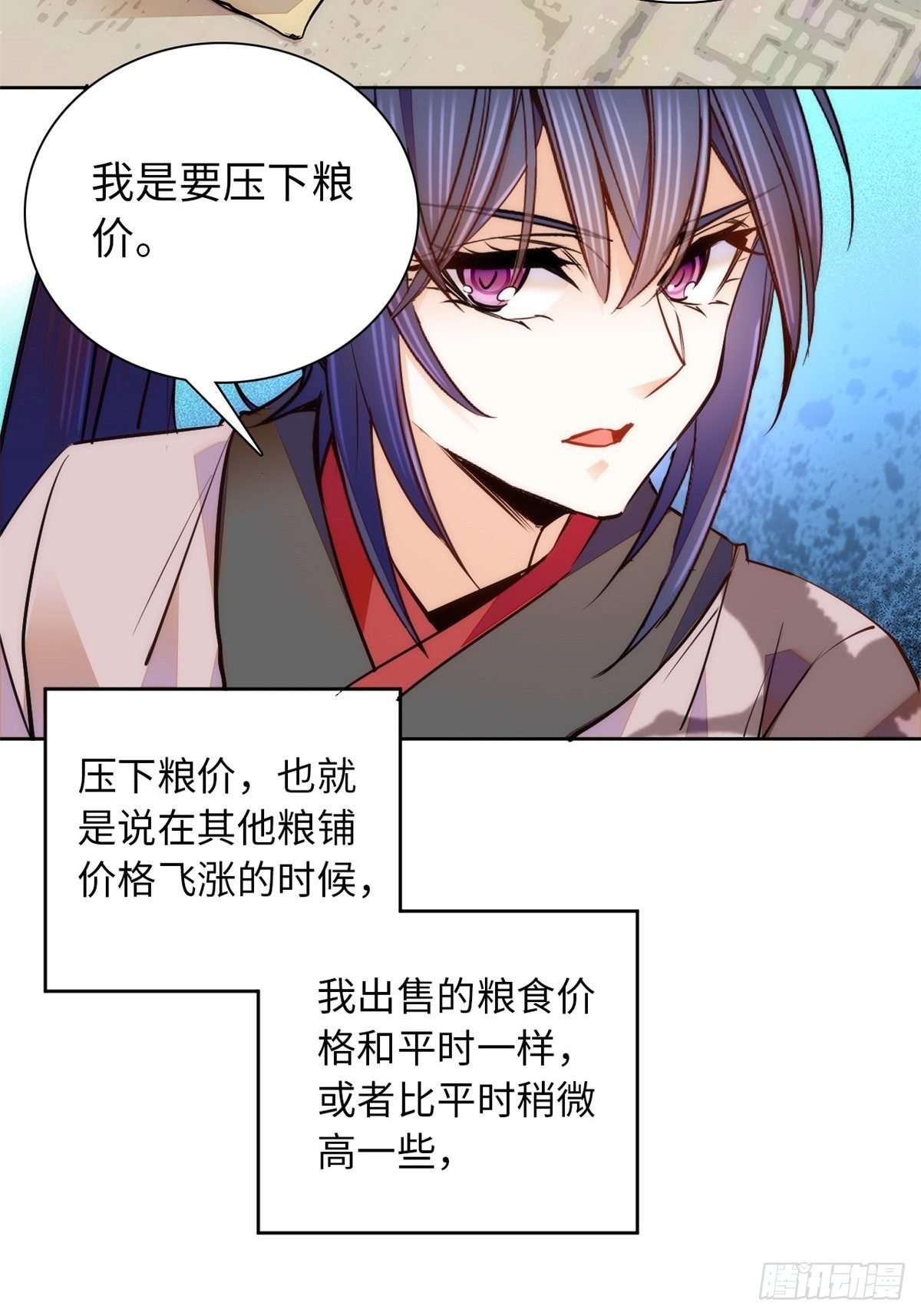 第65话 努力再次发育！-第70话