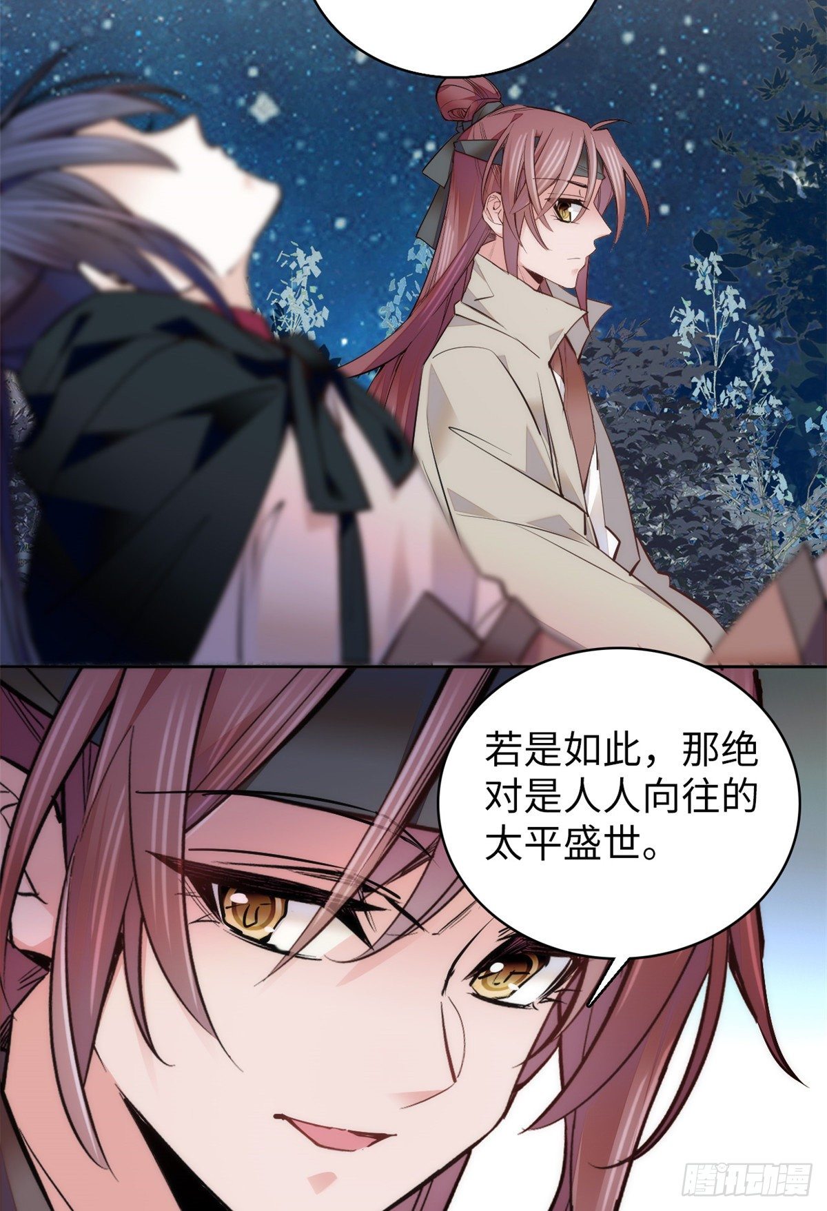 第67话 究竟谁是土匪？！(1/2)-第72话