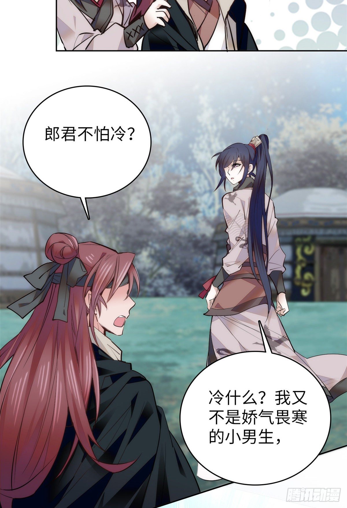 第67话 究竟谁是土匪？！(1/2)-第72话