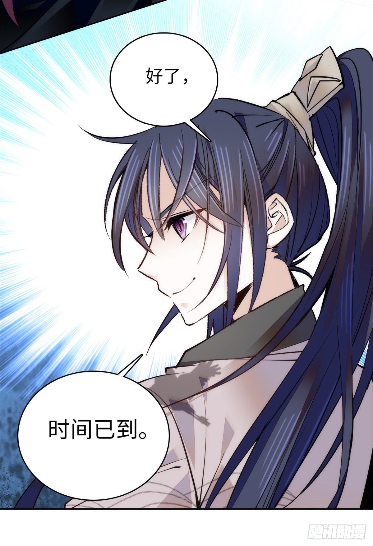 第67话 究竟谁是土匪？！(1/2)-第72话