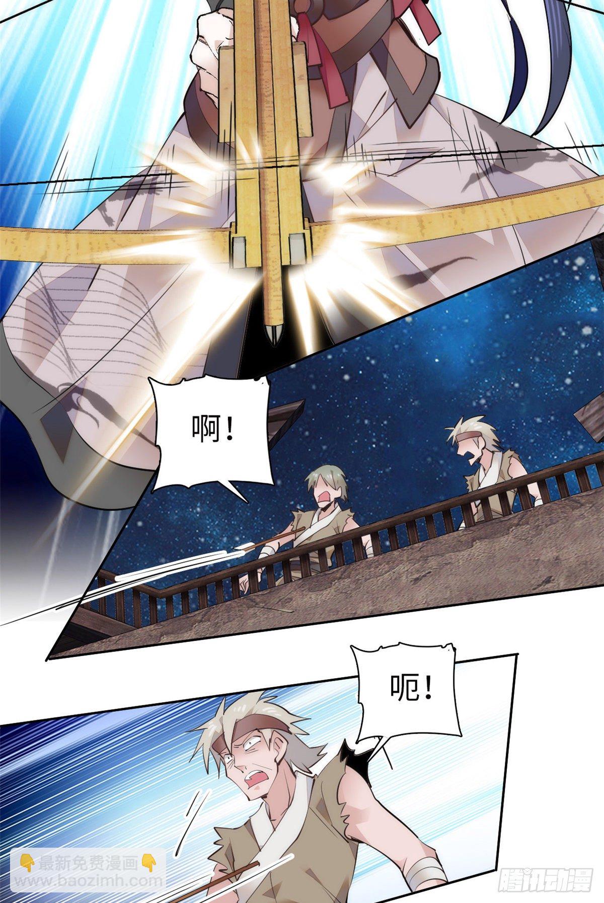第67话 究竟谁是土匪？！(1/2)-第72话