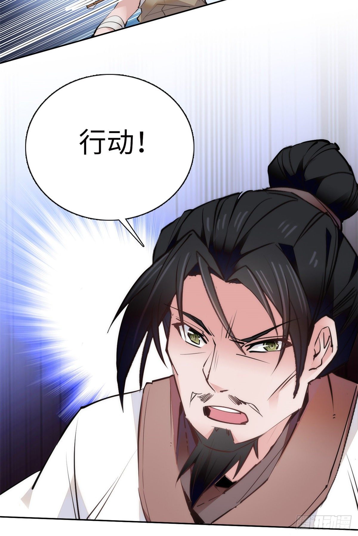 第67话 究竟谁是土匪？！(1/2)-第72话